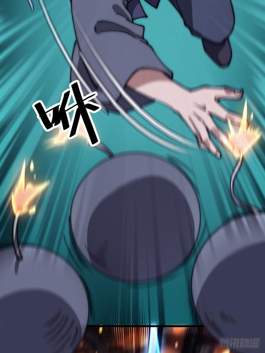 开局一座山免费看漫画,第六百四十一话：牢笼1图