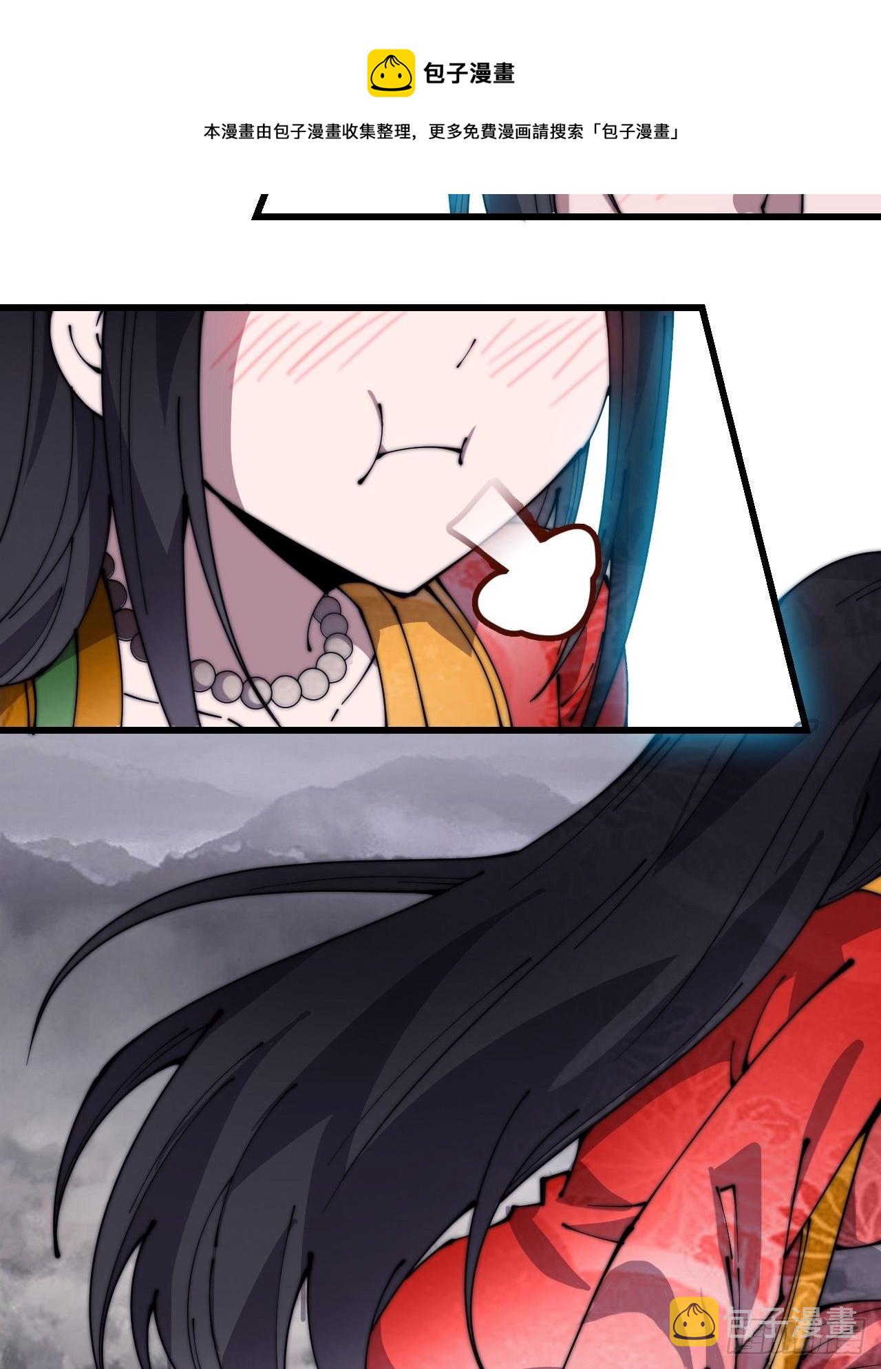 开局一座山免费看漫画,第二百四十六话：绝地求生1图