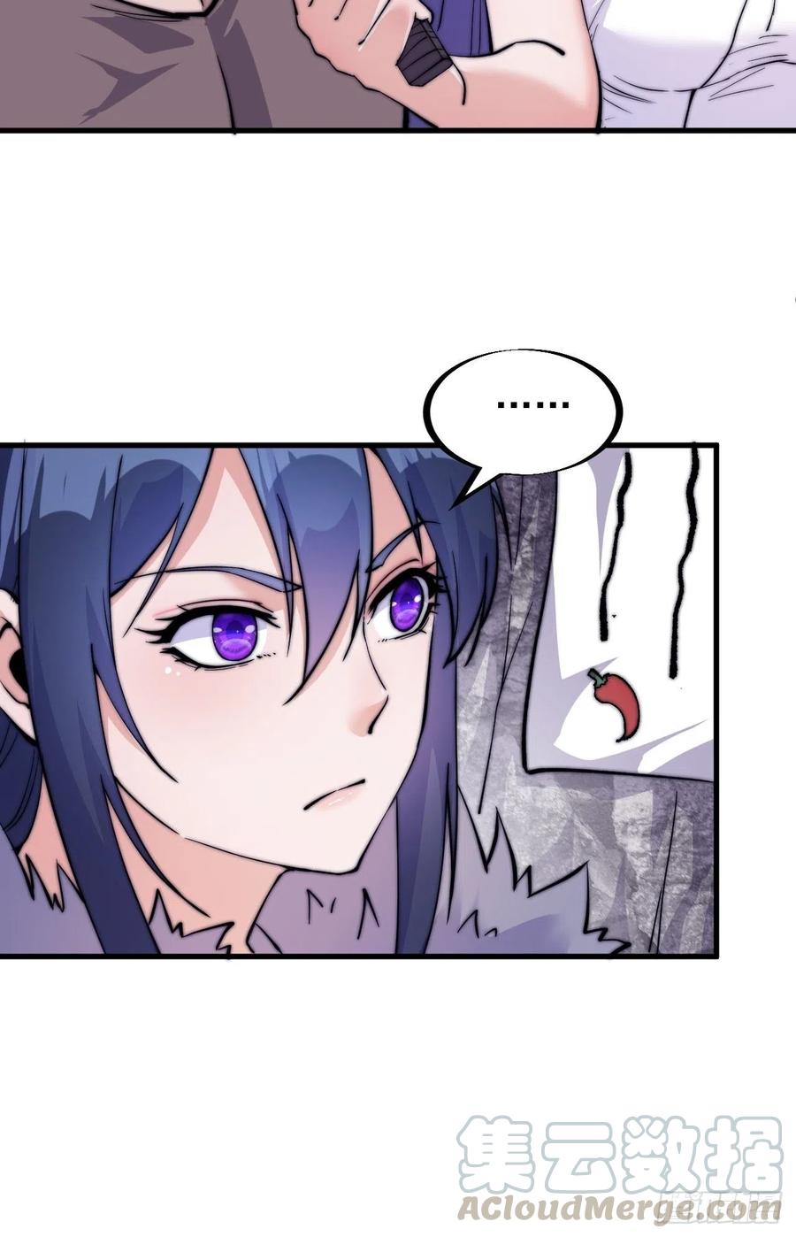 开局一座山免费看漫画,第五十八话：收获的季节1图