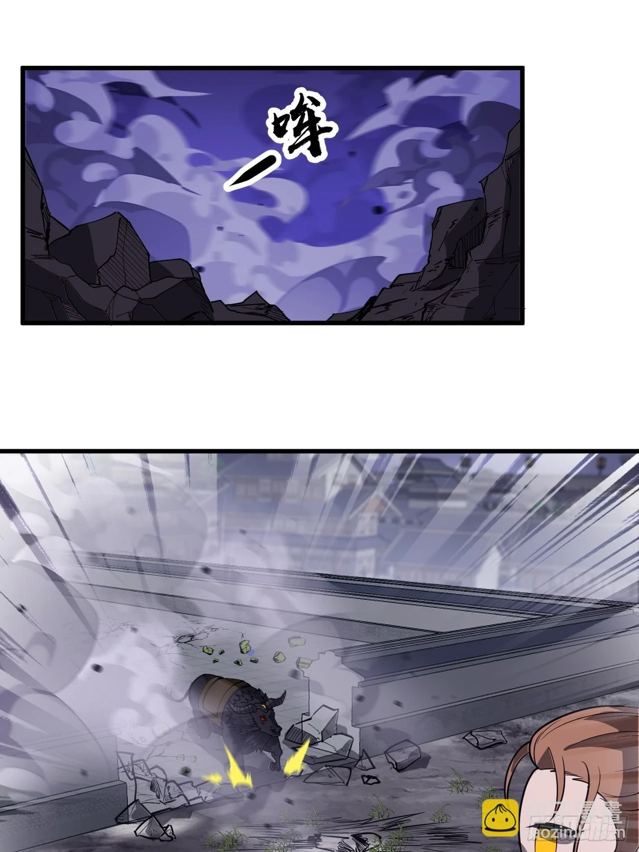开局一座山免费看漫画,第五百一十四话：死而不僵2图