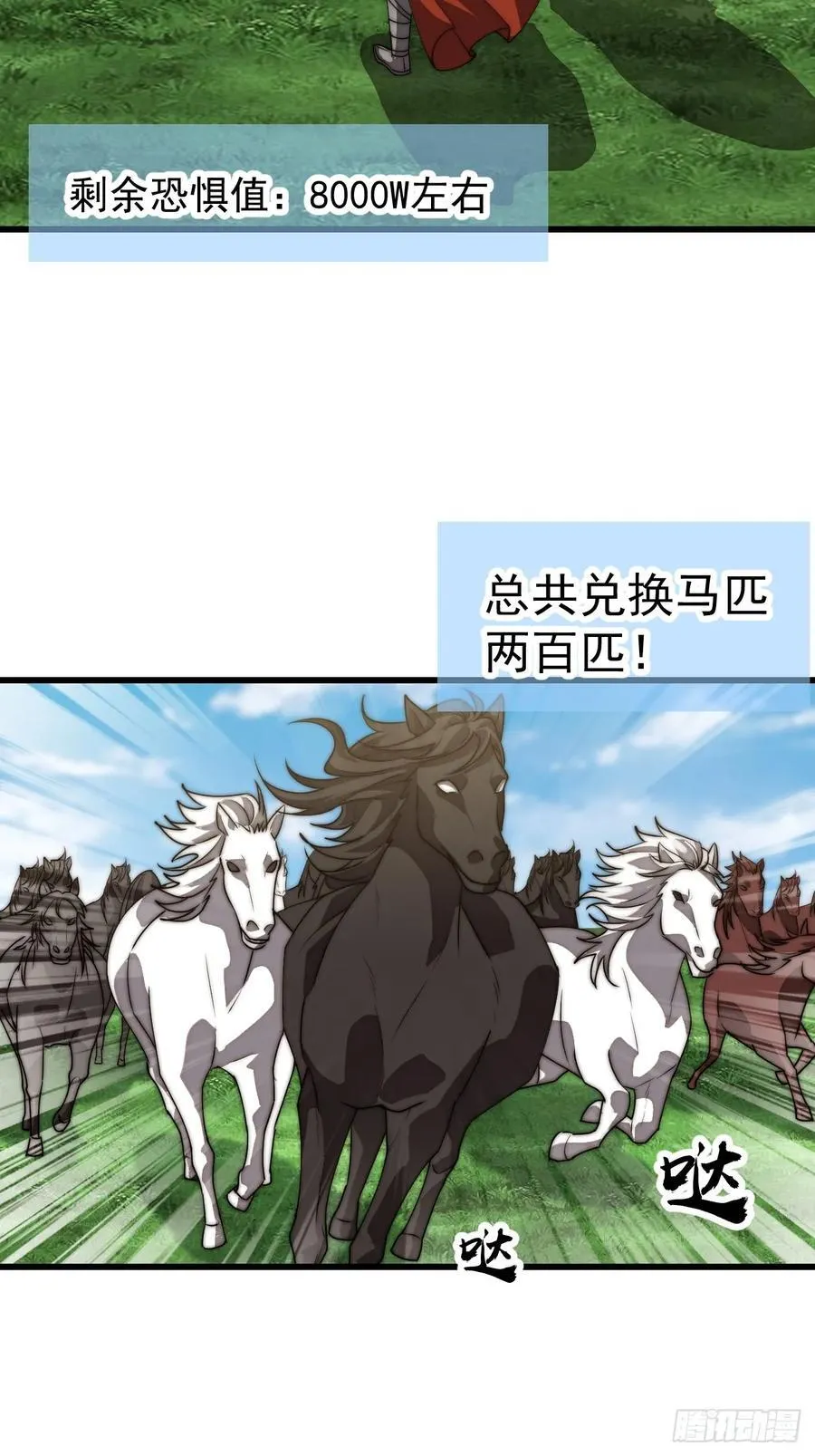 开局一座山免费看漫画,第七百六十八话：绝世钓鱼佬1图