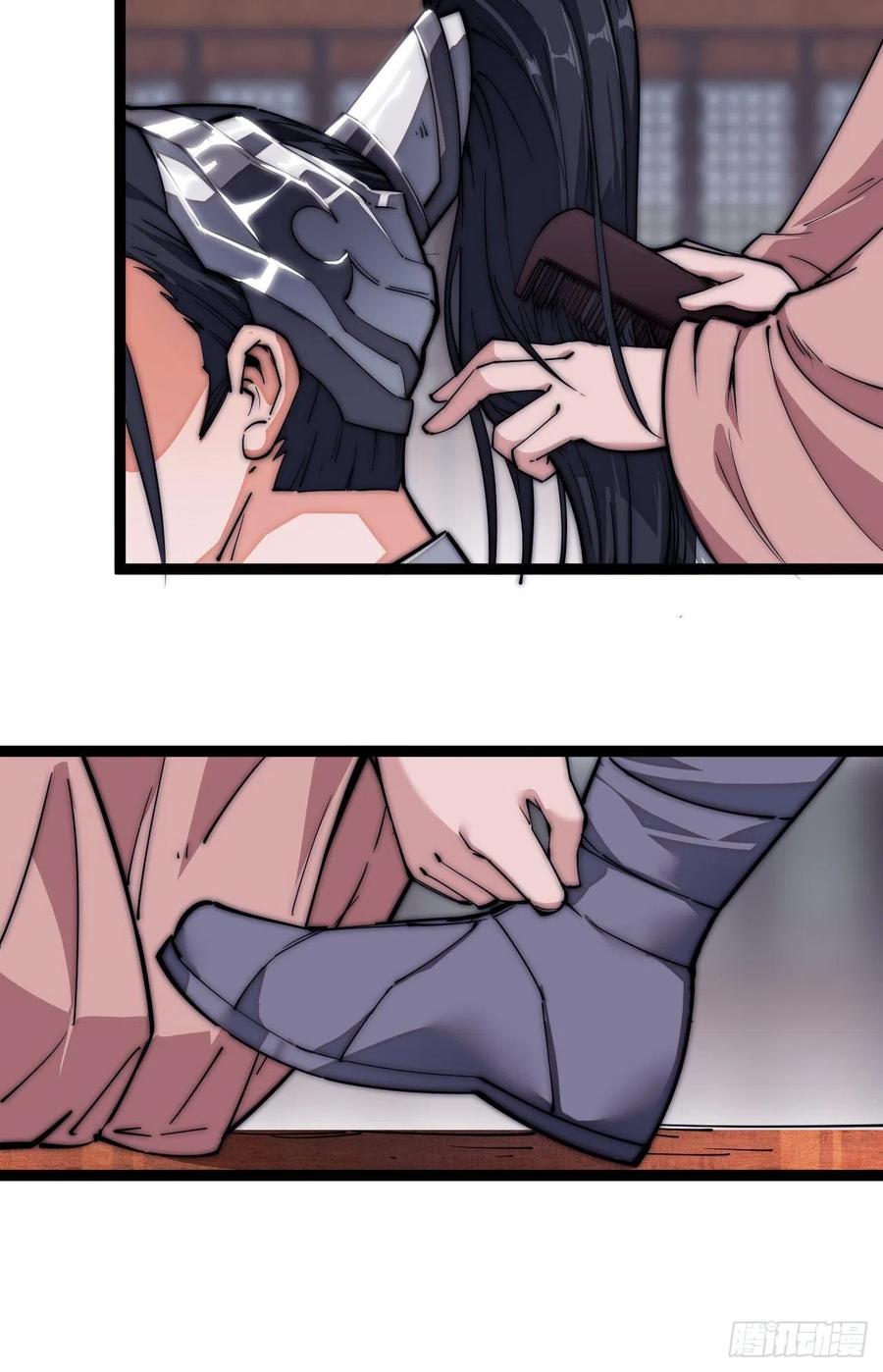 开局一座山免费看漫画,第一百一十一话：左将军程2图