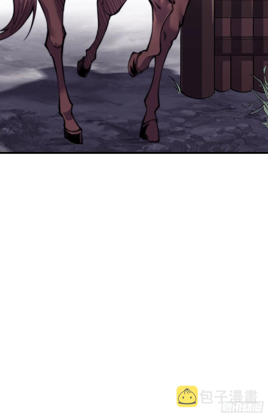 开局一座山免费看漫画,第二十八话：打劫2图