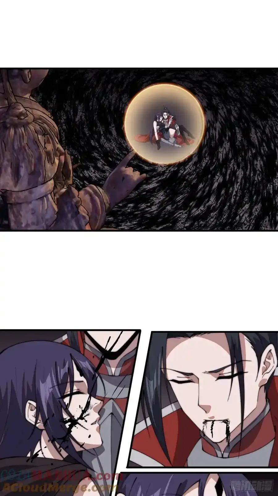 开局一座山免费看漫画,第七百四十一话：挫骨扬灰2图