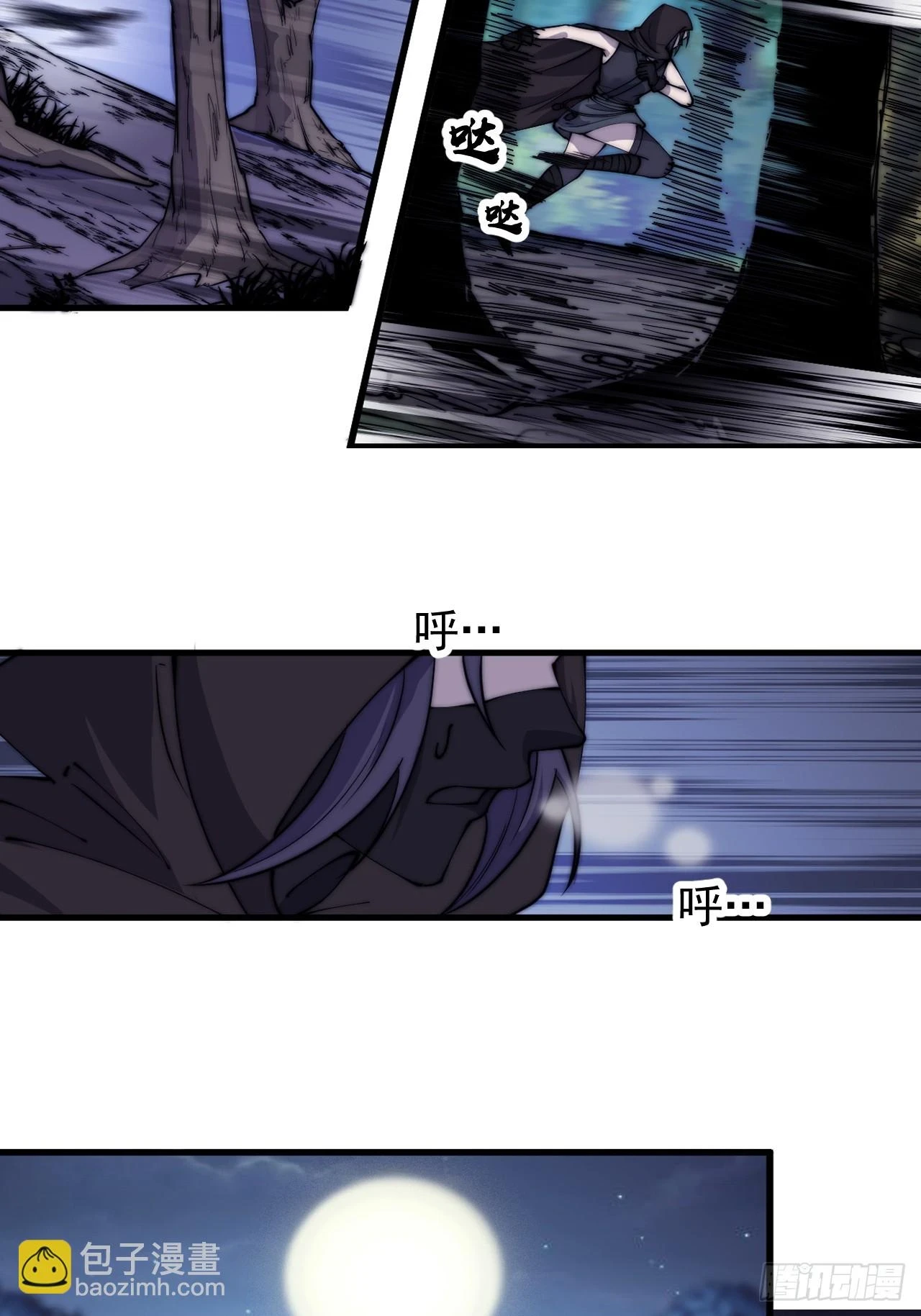 开局一座山免费看漫画,第五百零六话：黄雀在后1图