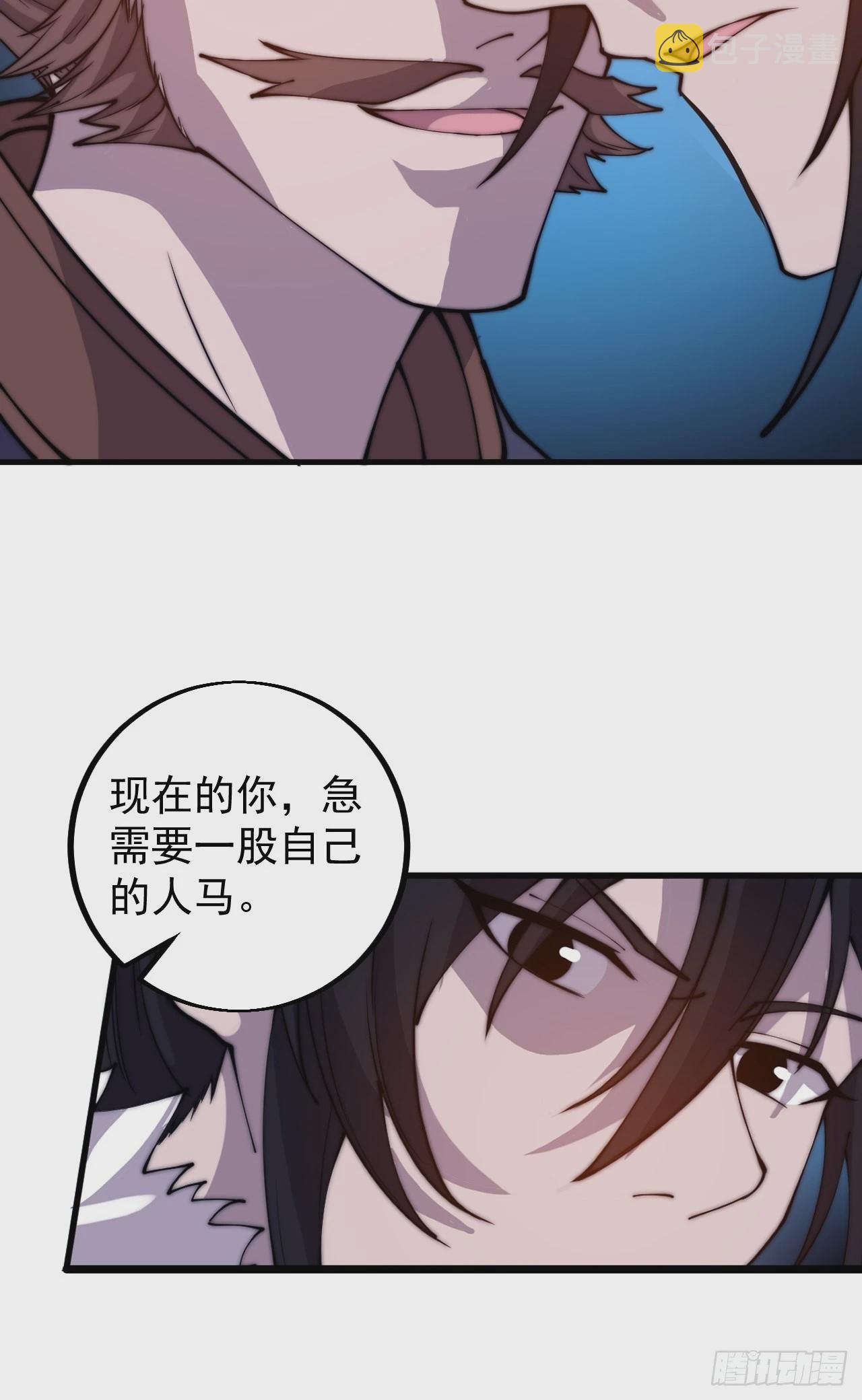 开局一座山免费看漫画,第四百二十二话：交换2图