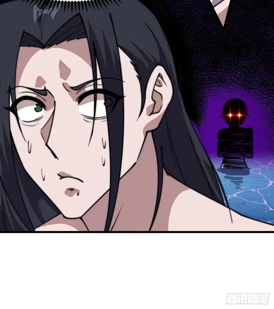 开局一座山免费看漫画,第七百三十二话：赤裸相见1图