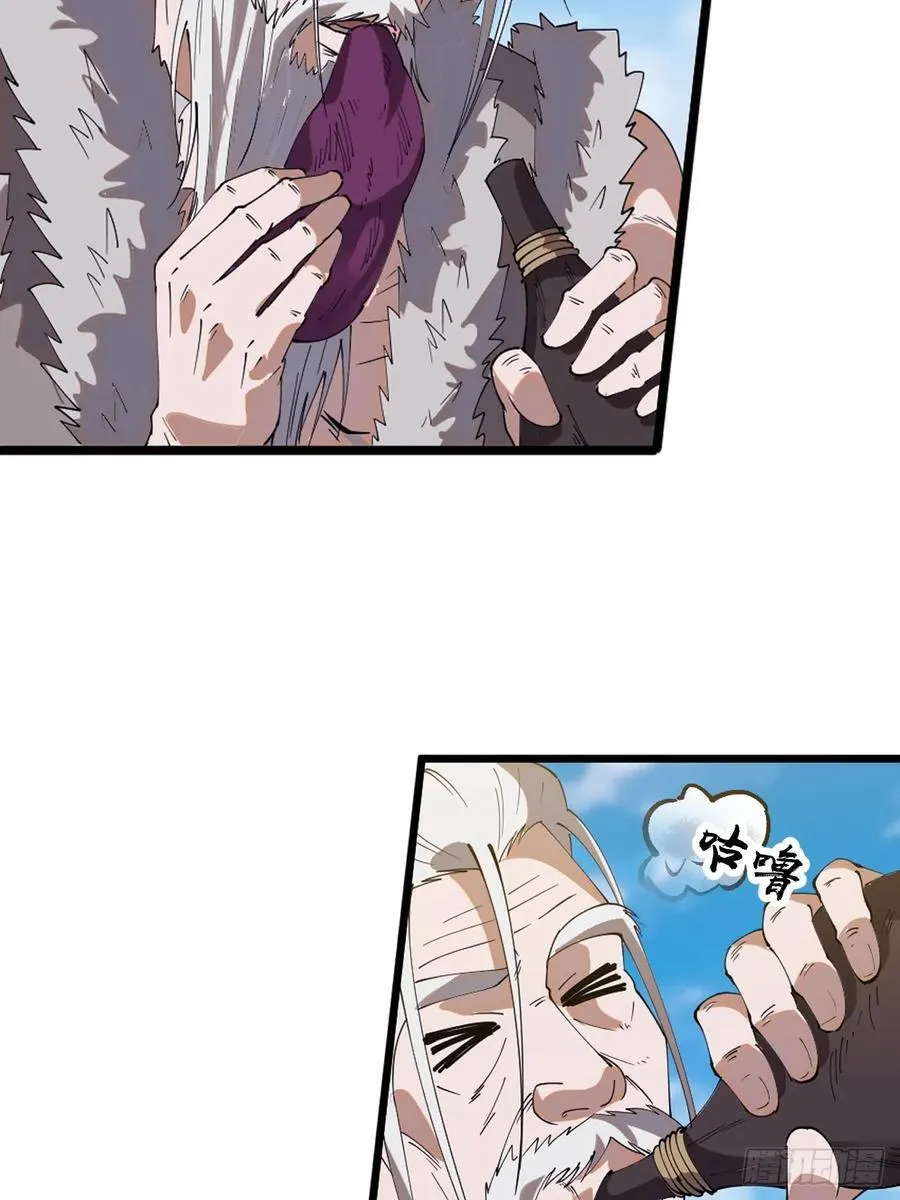 开局一座山免费看漫画,第七百五十六话：重新做人2图