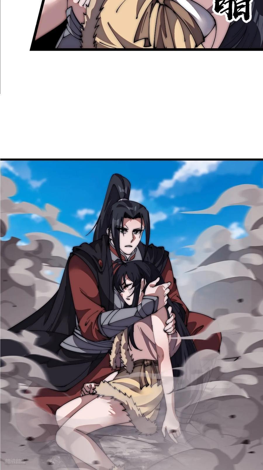 开局一座山免费看漫画,第六百六十三话：弥留之际2图