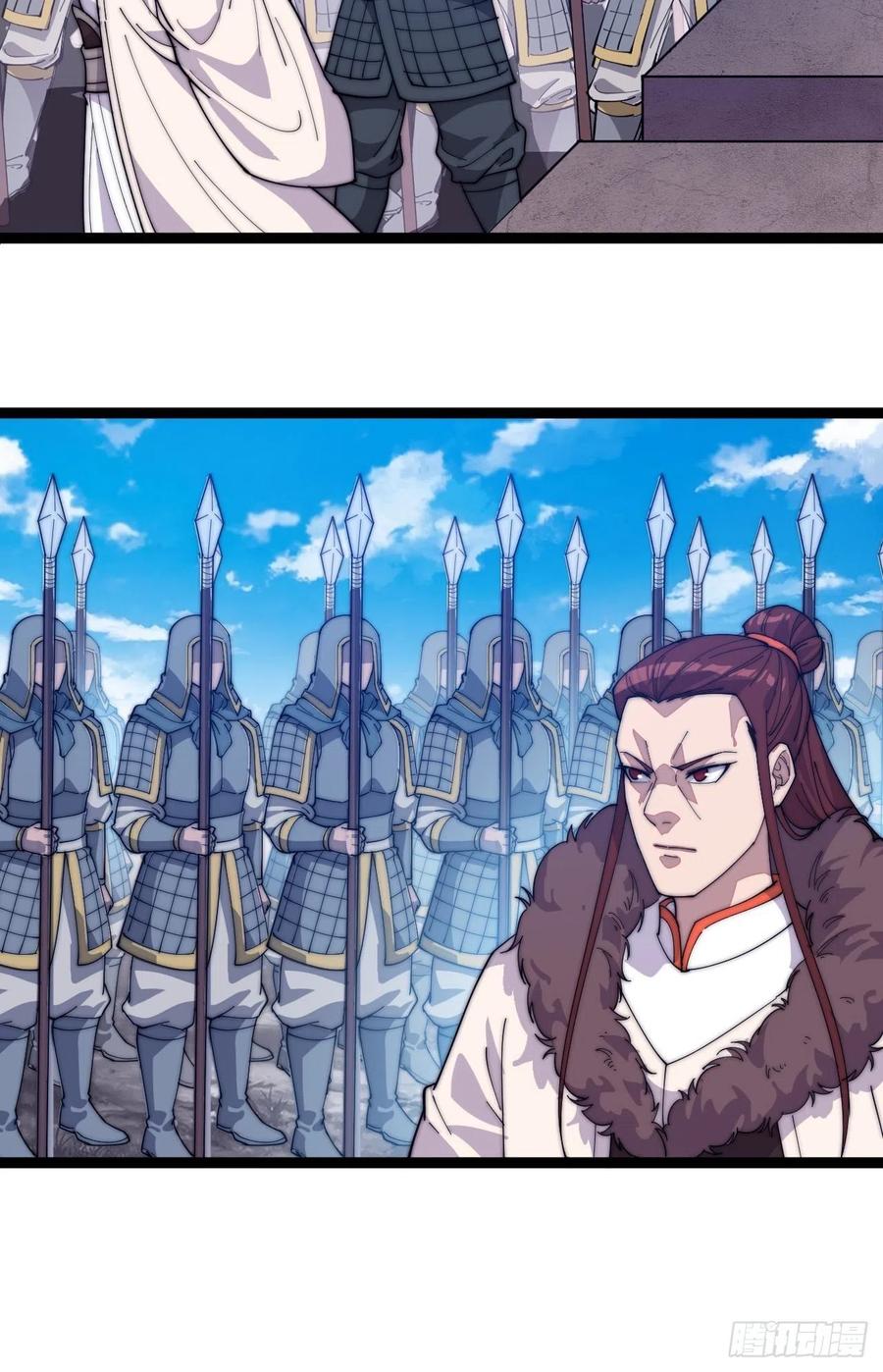 开局一座山漫画,第一百三十九话：万众瞩目的战场2图