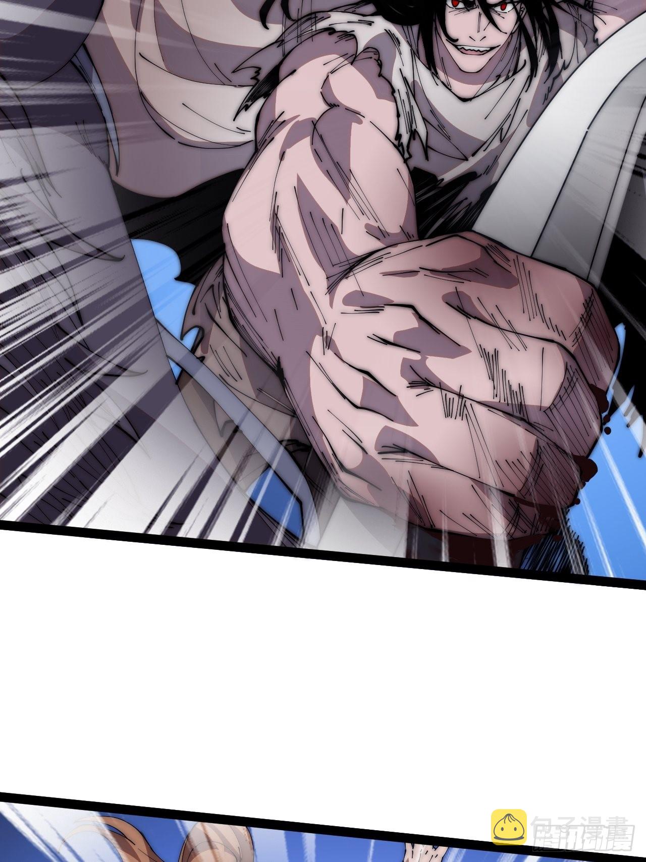 开局一座山漫画,第三百九十二话：遇险！1图