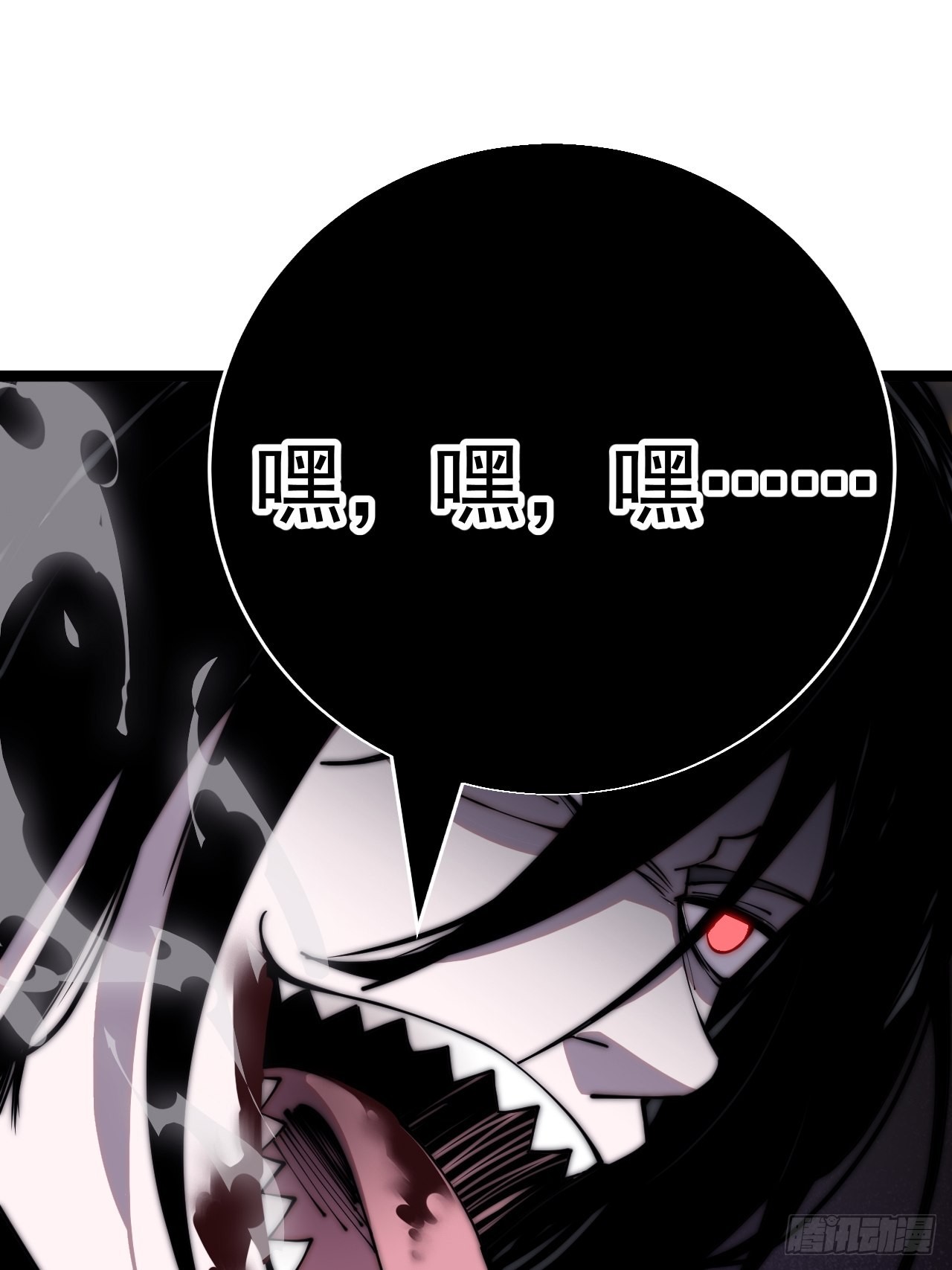 开局一座山免费看漫画,第三百九十五话：绝世恶人战败！1图