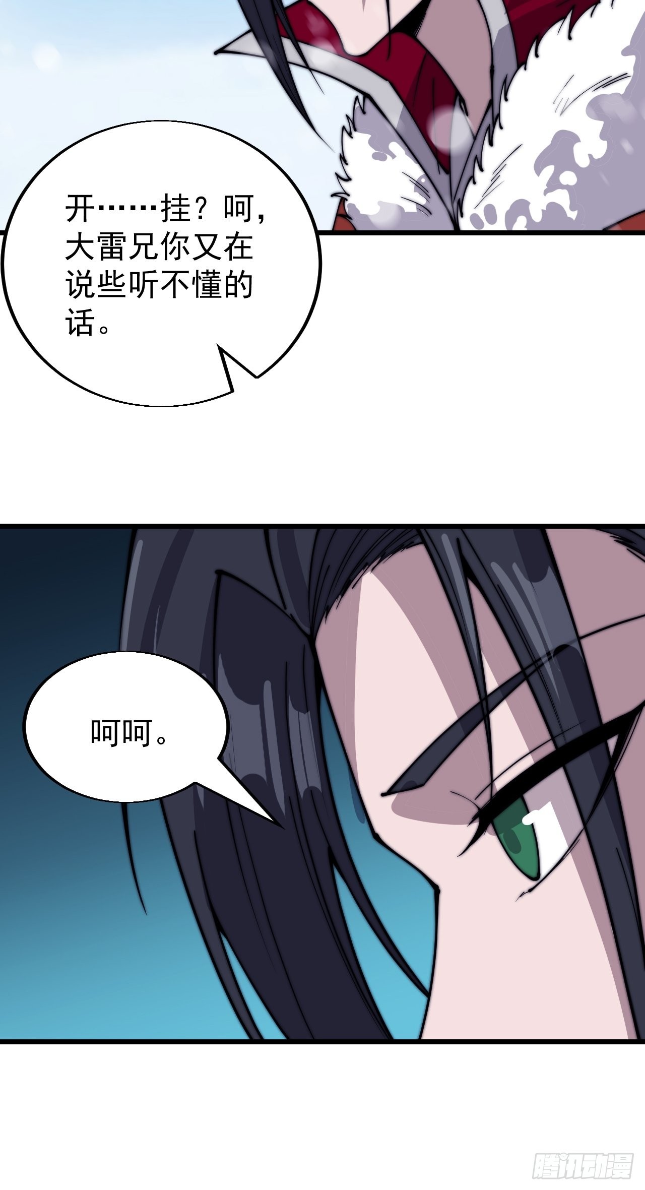开局一座山g站漫画漫画,第三百五十四话：第四次进攻结束1图