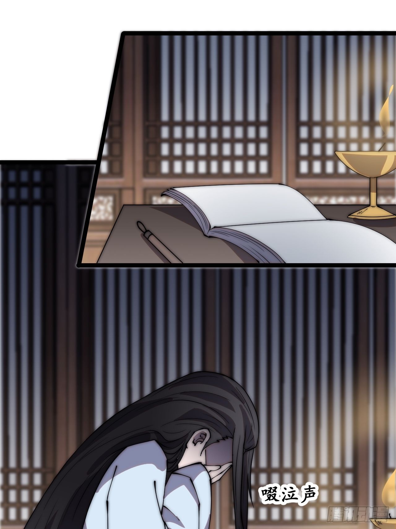 开局一座山免费看漫画,第三百五十六话：程大雷的请柬2图