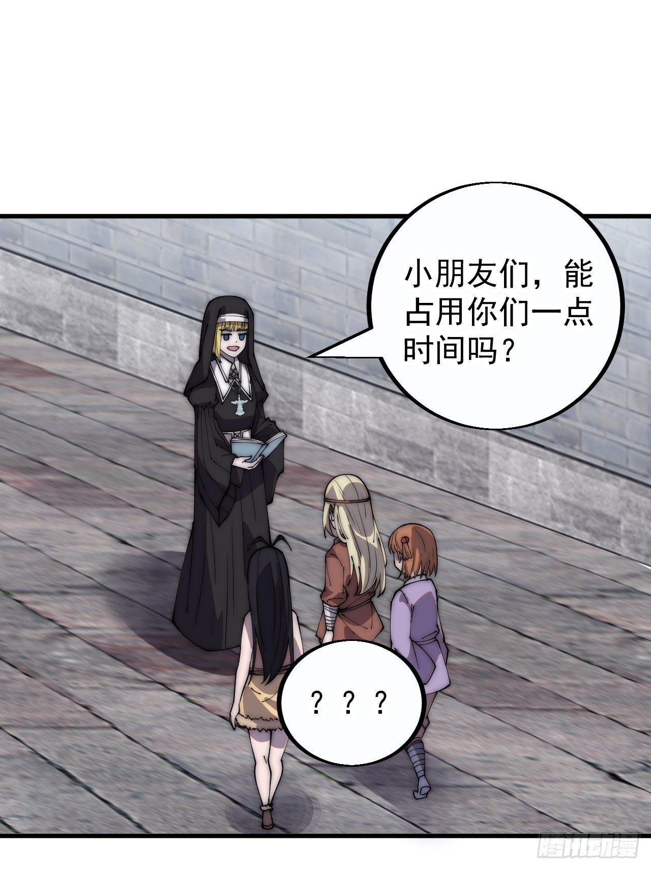 开局一座山漫画,第四百零七话：蛤蟆寨传教士2图