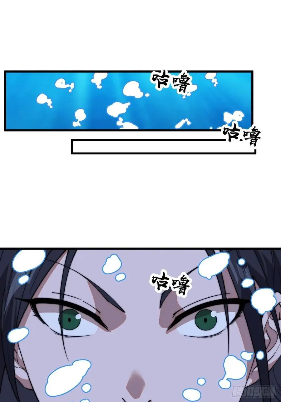 开局一座山免费看漫画,第七百三十二话：赤裸相见1图