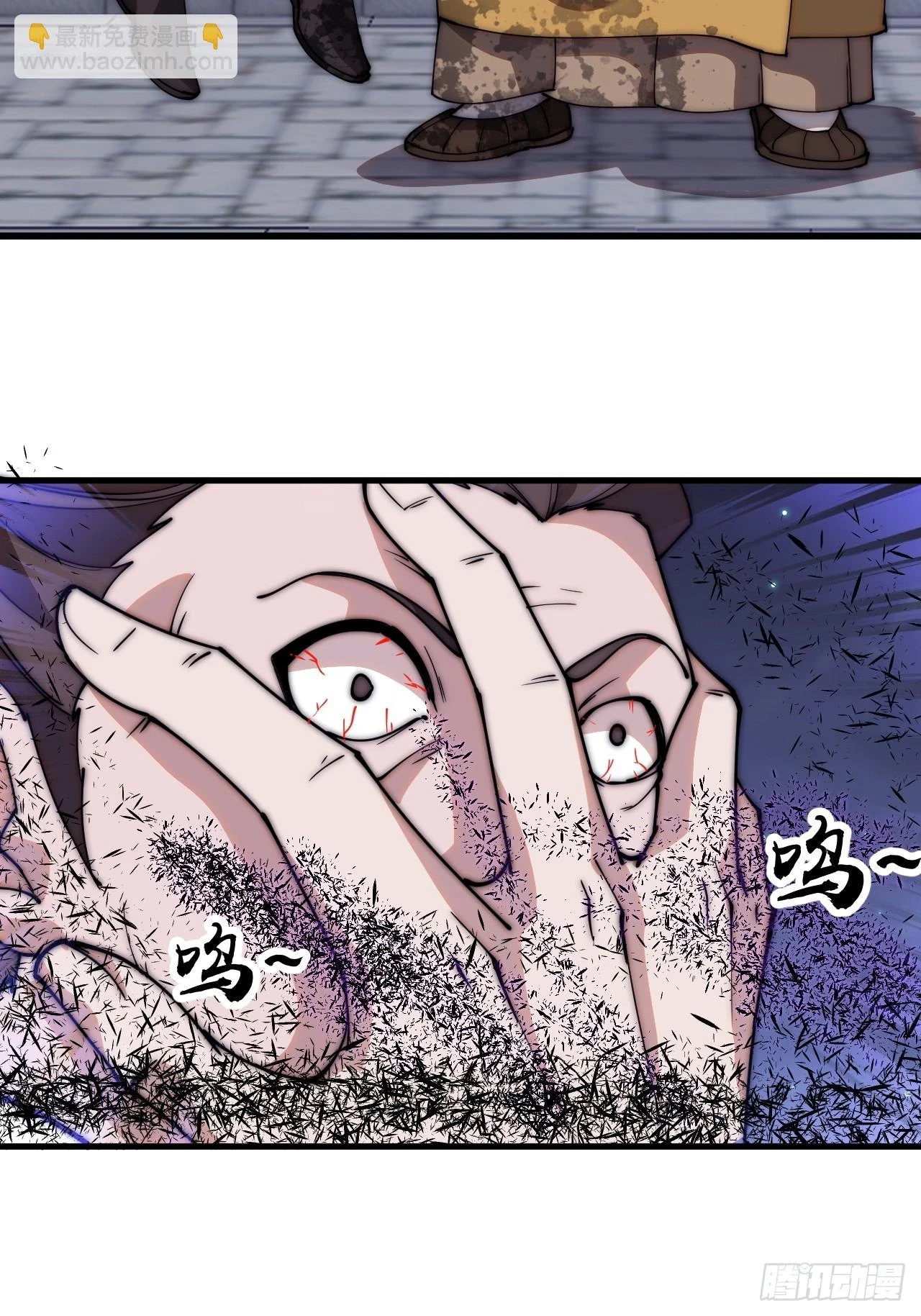 开局一座山免费看漫画,第五百零六话：黄雀在后1图