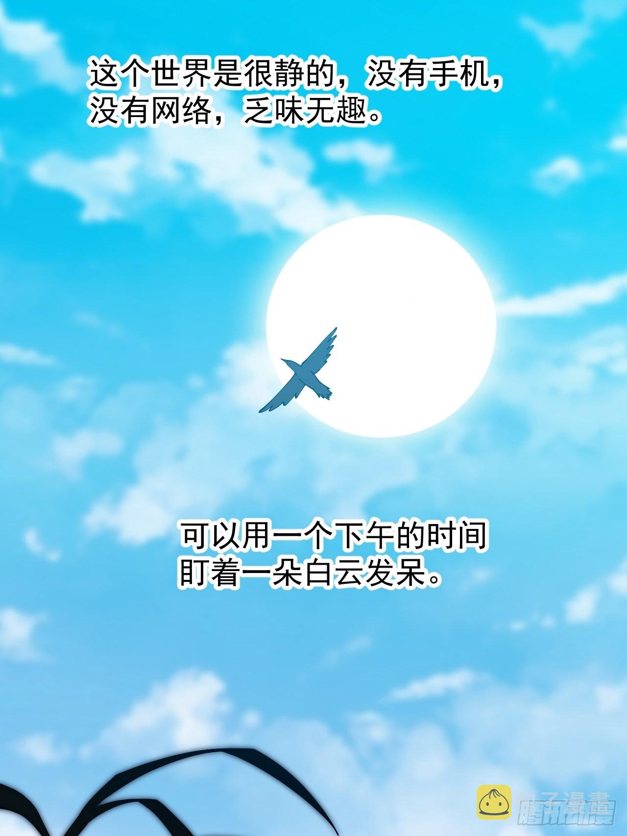开局一座山漫画漫画,第三百二十九话：商路开启！1图