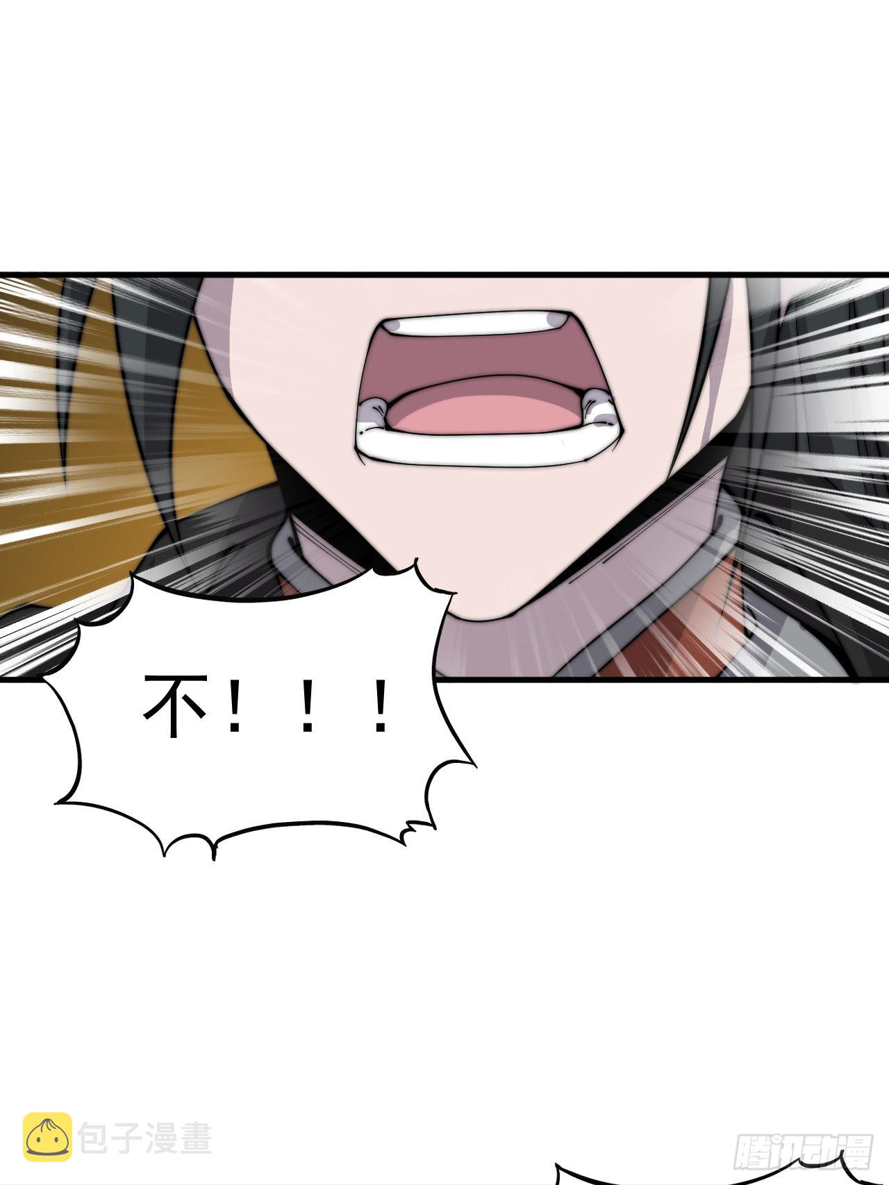 开局一座山漫画,第四百三十七话：绝世晋升路1图