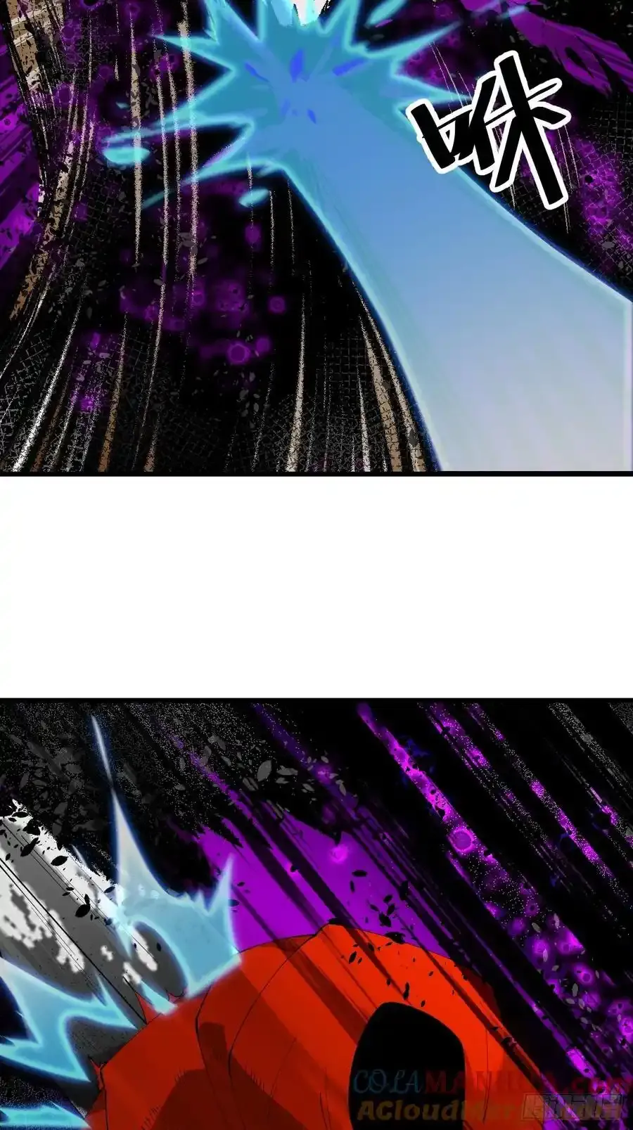 开局一座山免费看漫画,第七百四十六话：挑衅2图