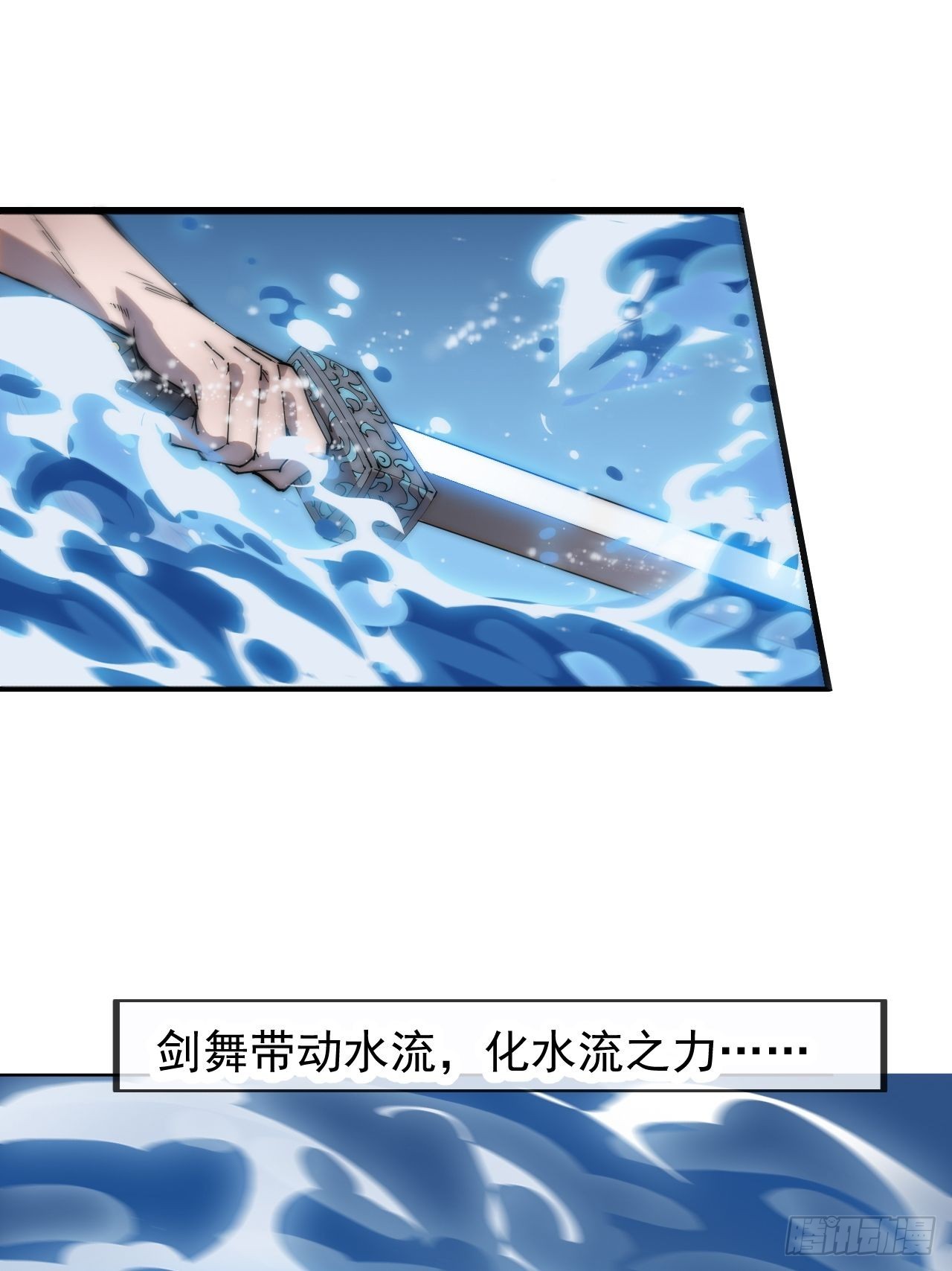 开局一座山免费看漫画,第三百八十一话：大道至简2图