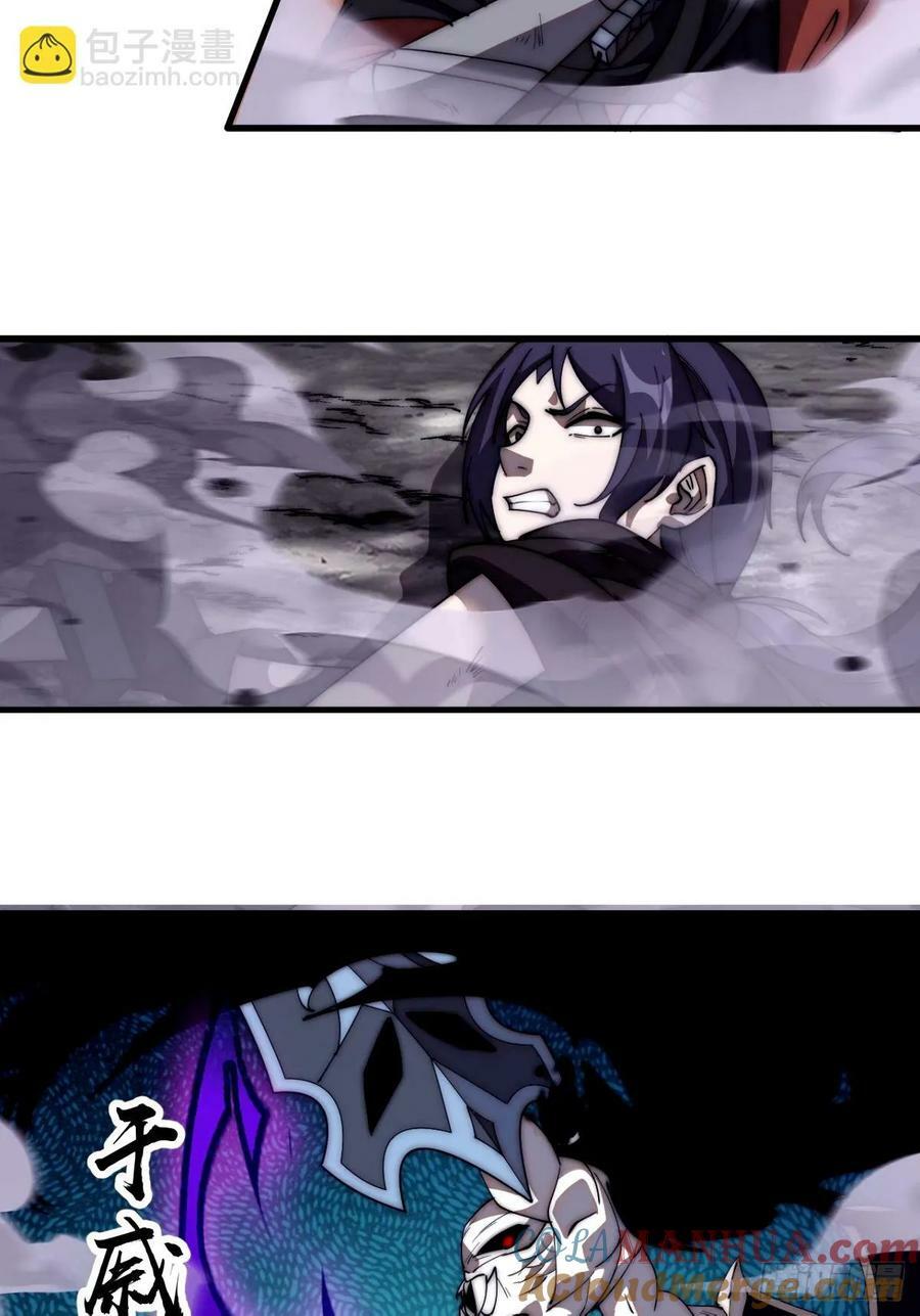 开局一座山免费看漫画,第五百七十五话：破掉执念之法1图