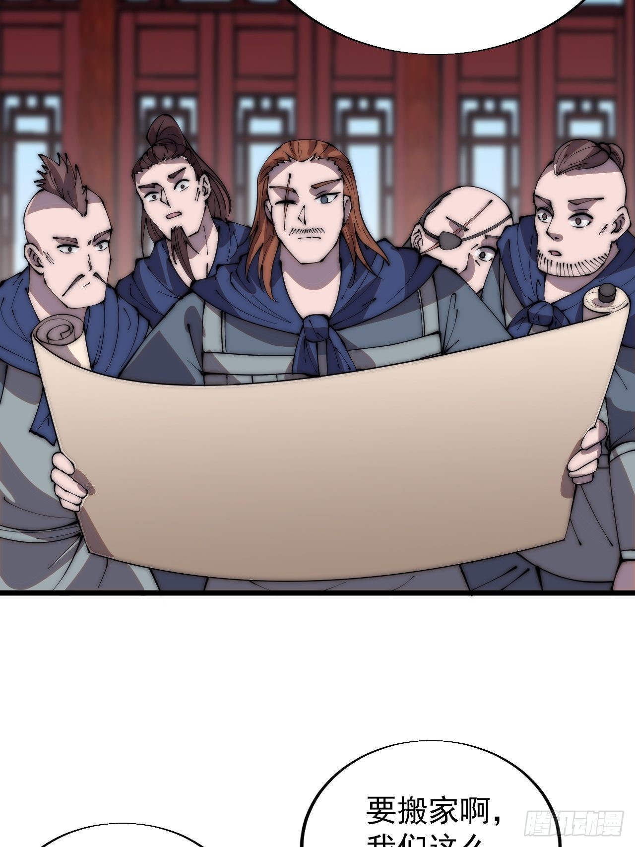 开局一座山免费看漫画,第三百六十八话：琴川的复苏2图