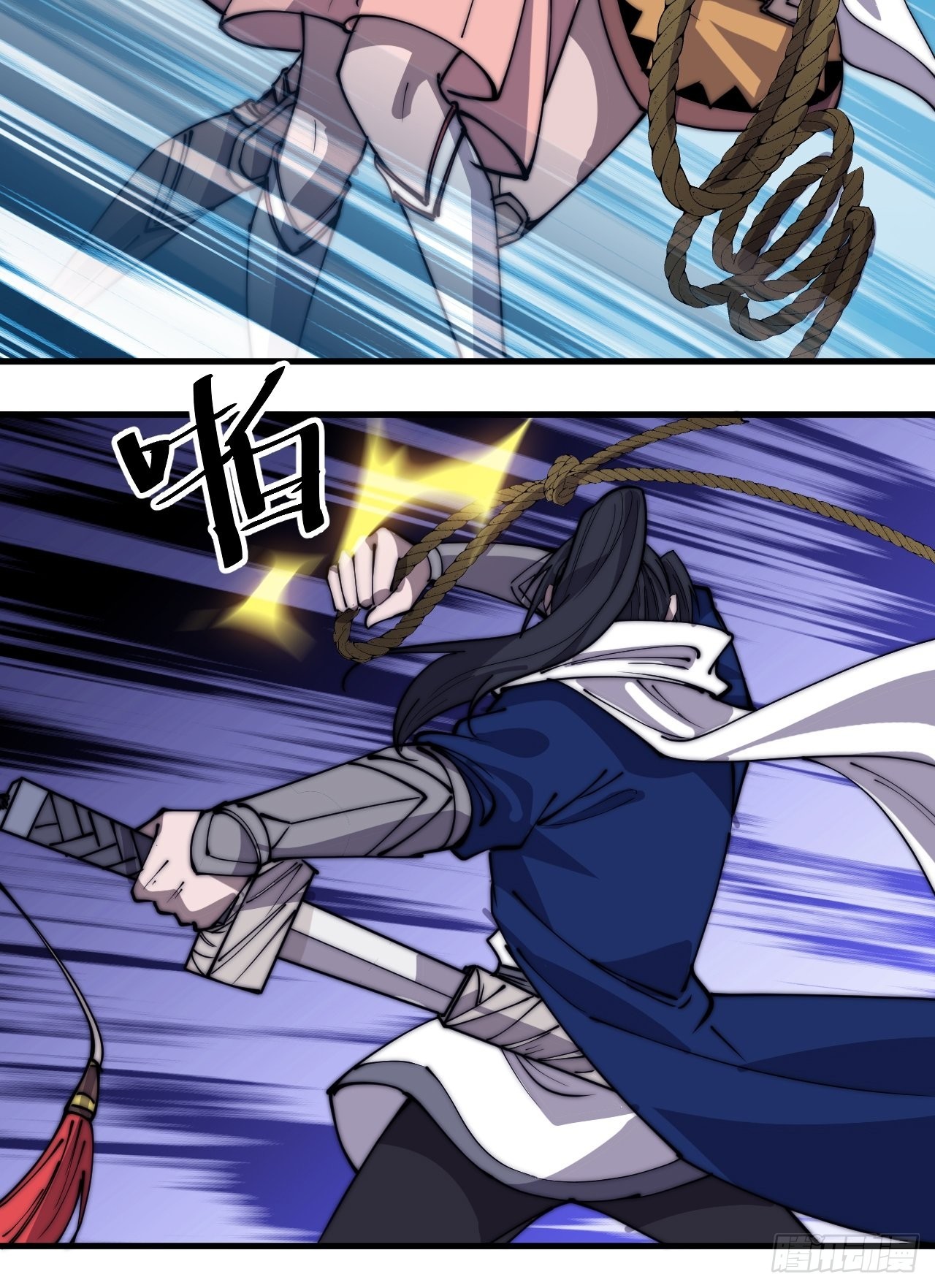 开局一座山动漫在线观看漫画,第三百三十话：危险的桥！2图