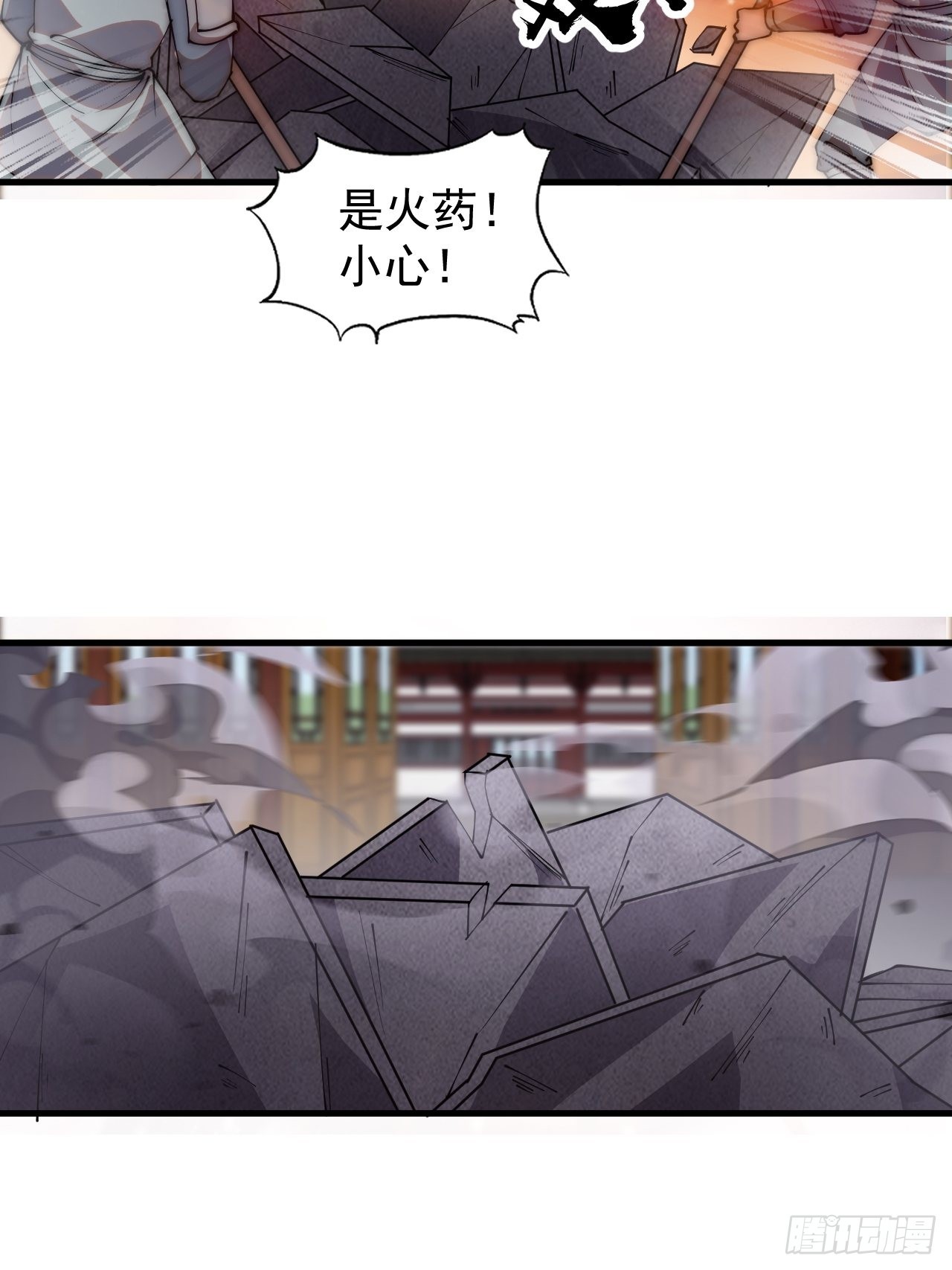 开局一座山免费看漫画,第四百二十四话：地道逃脱2图