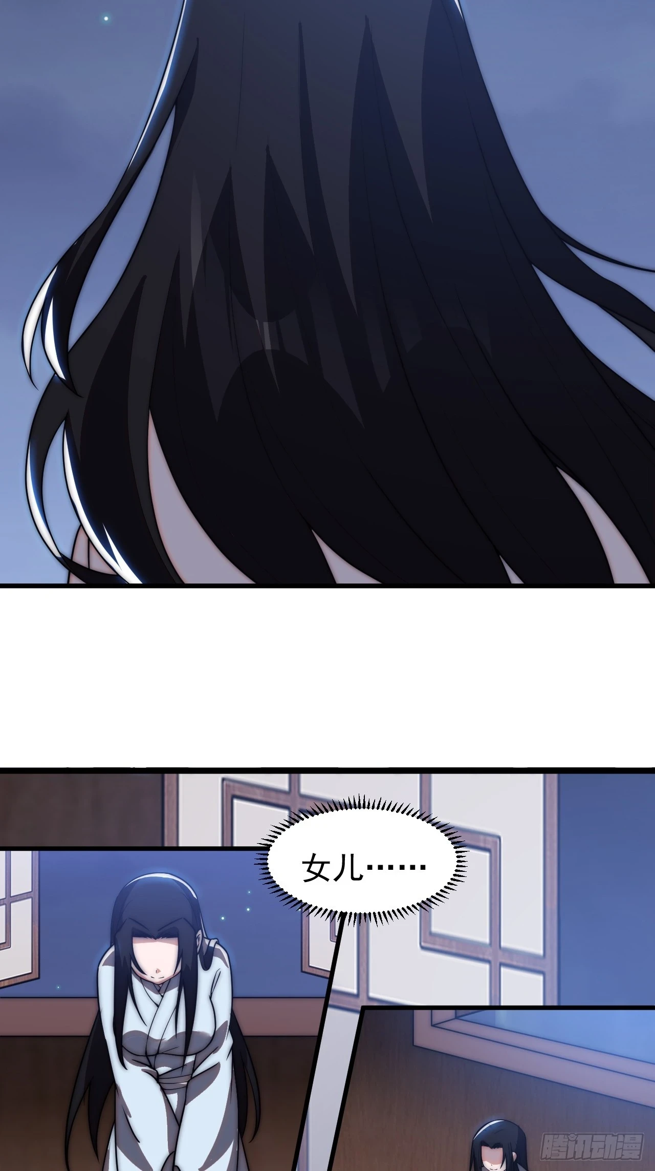 开局一座山免费看漫画,第五百零五话：搜找全城2图