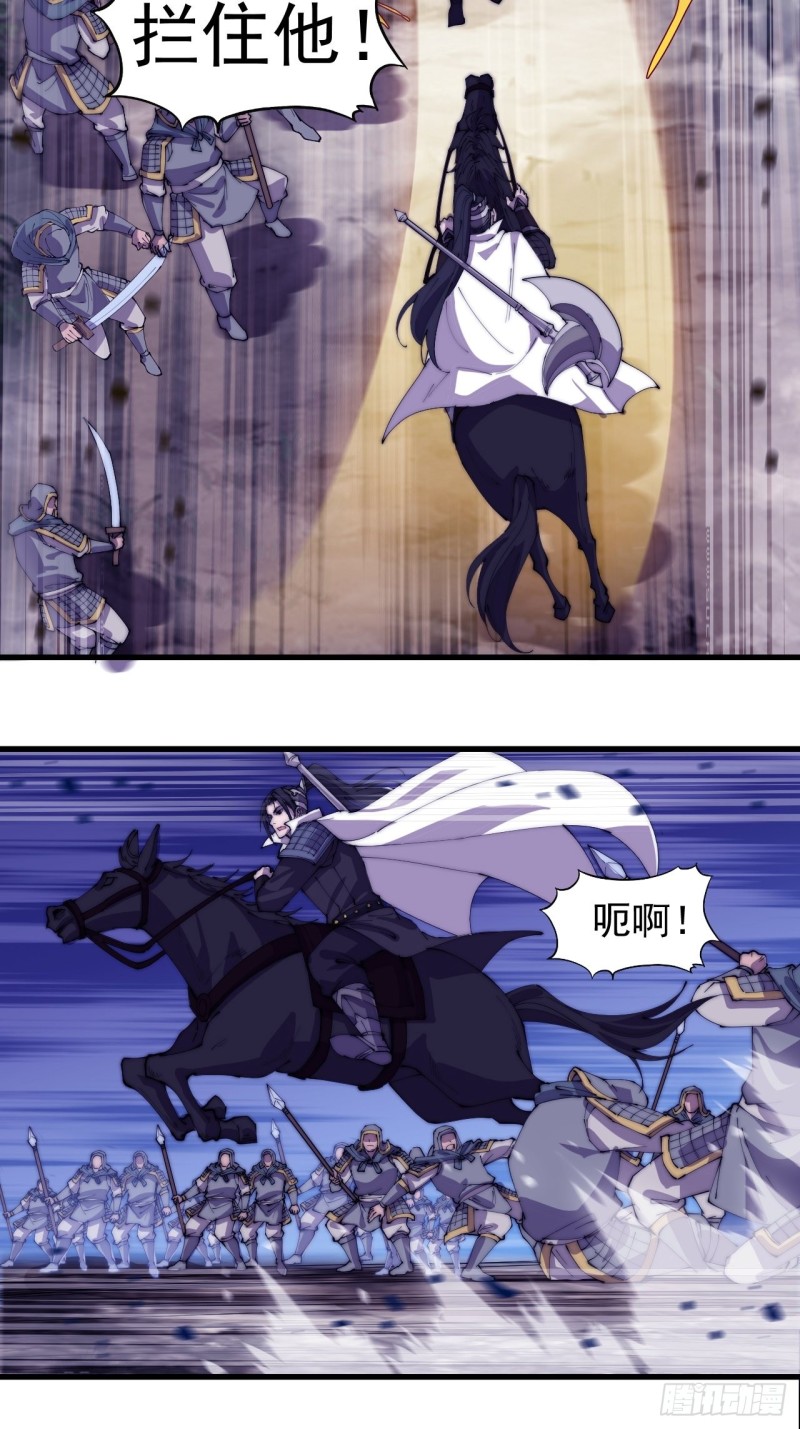 开局一座山免费看漫画,第一百七十四话：新技能！融合！1图