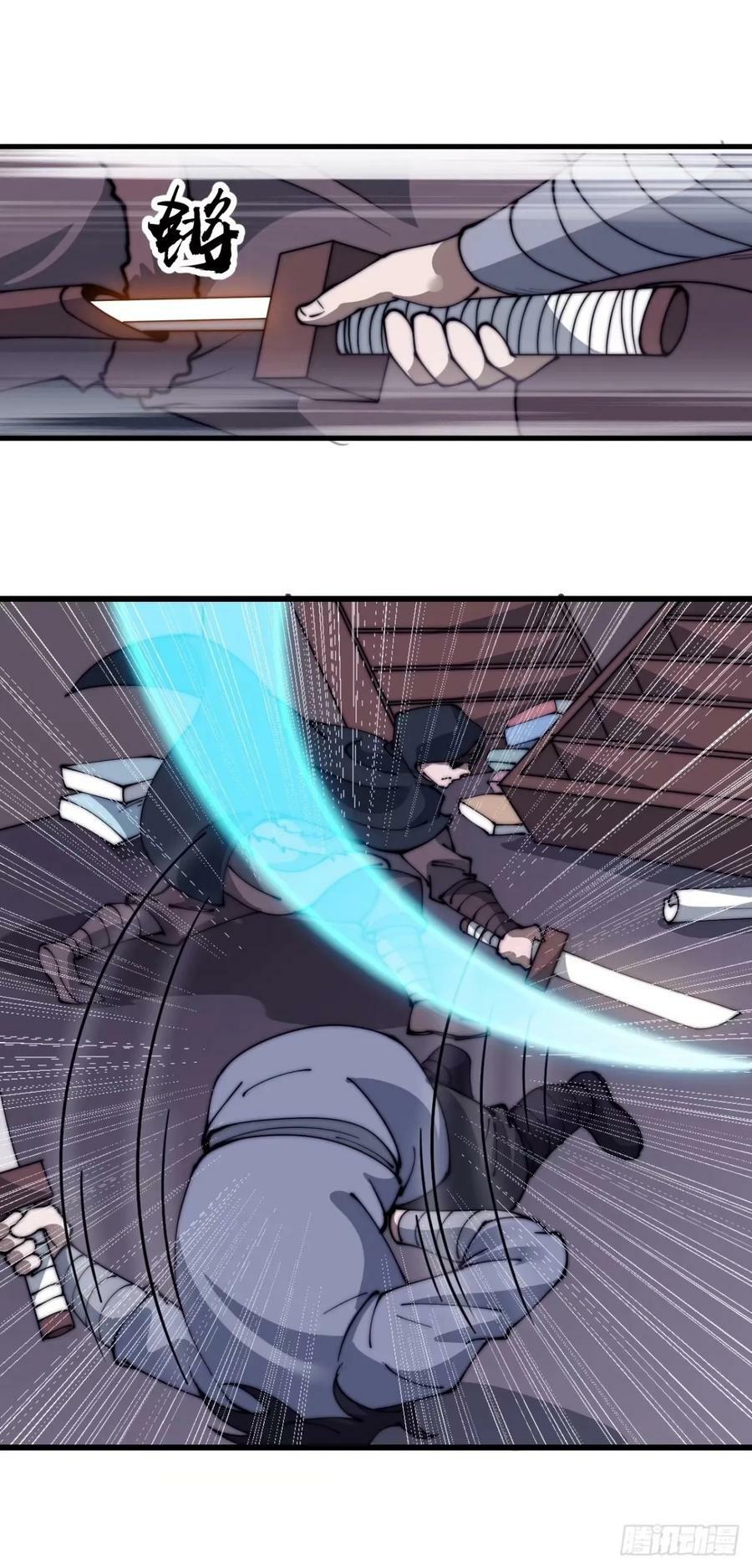 开局一座山免费看漫画,第五百五十七话：复仇2图