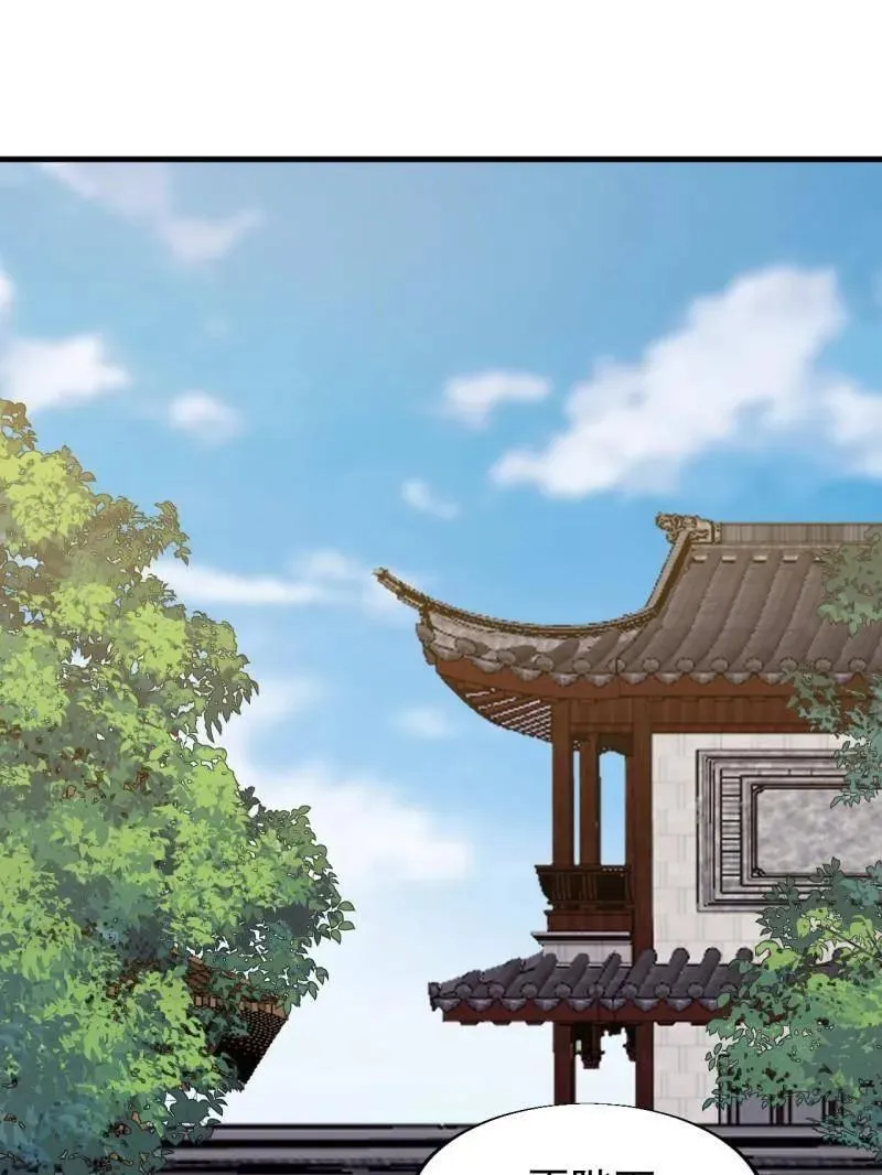 开局一座山免费看漫画,第834话 ：北地枪王2图