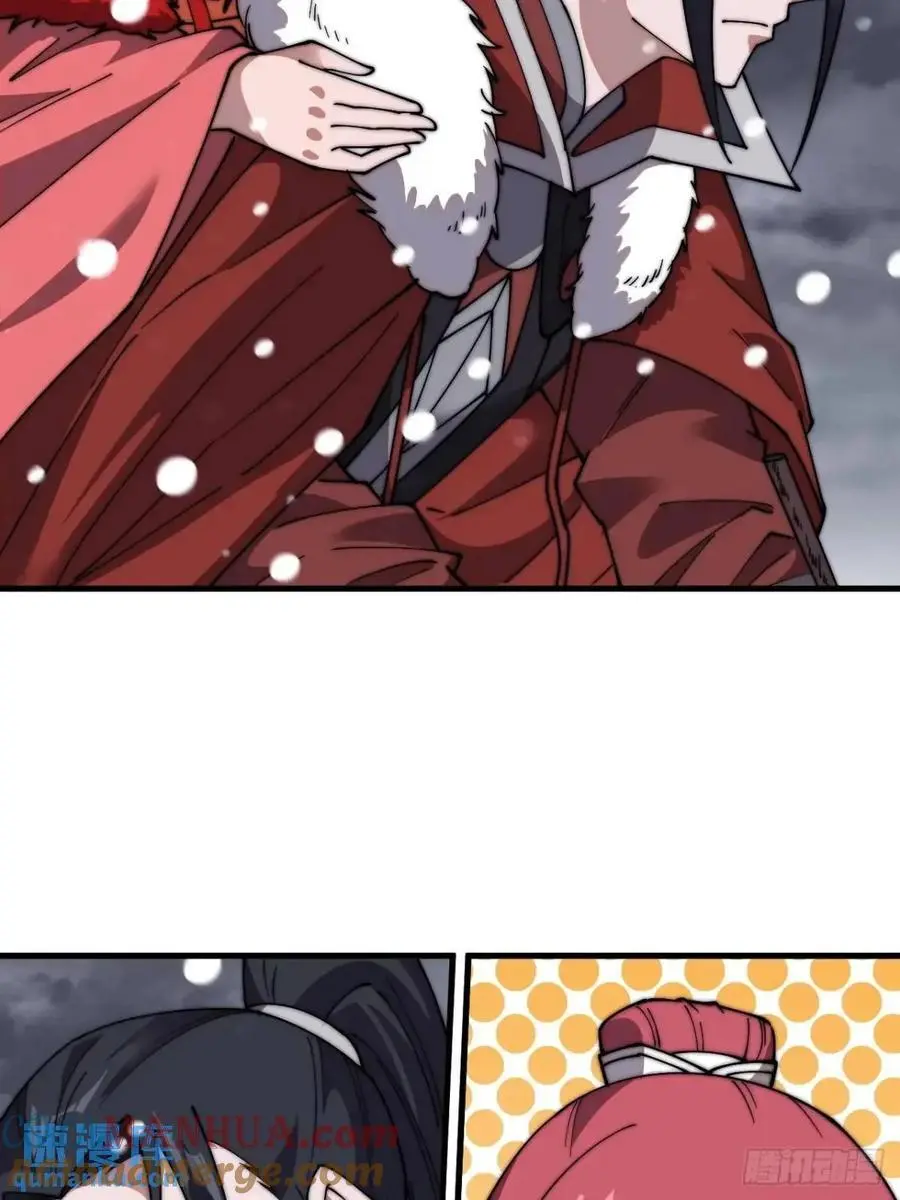 开局一座山免费看漫画,第六百九十七话：交谈1图