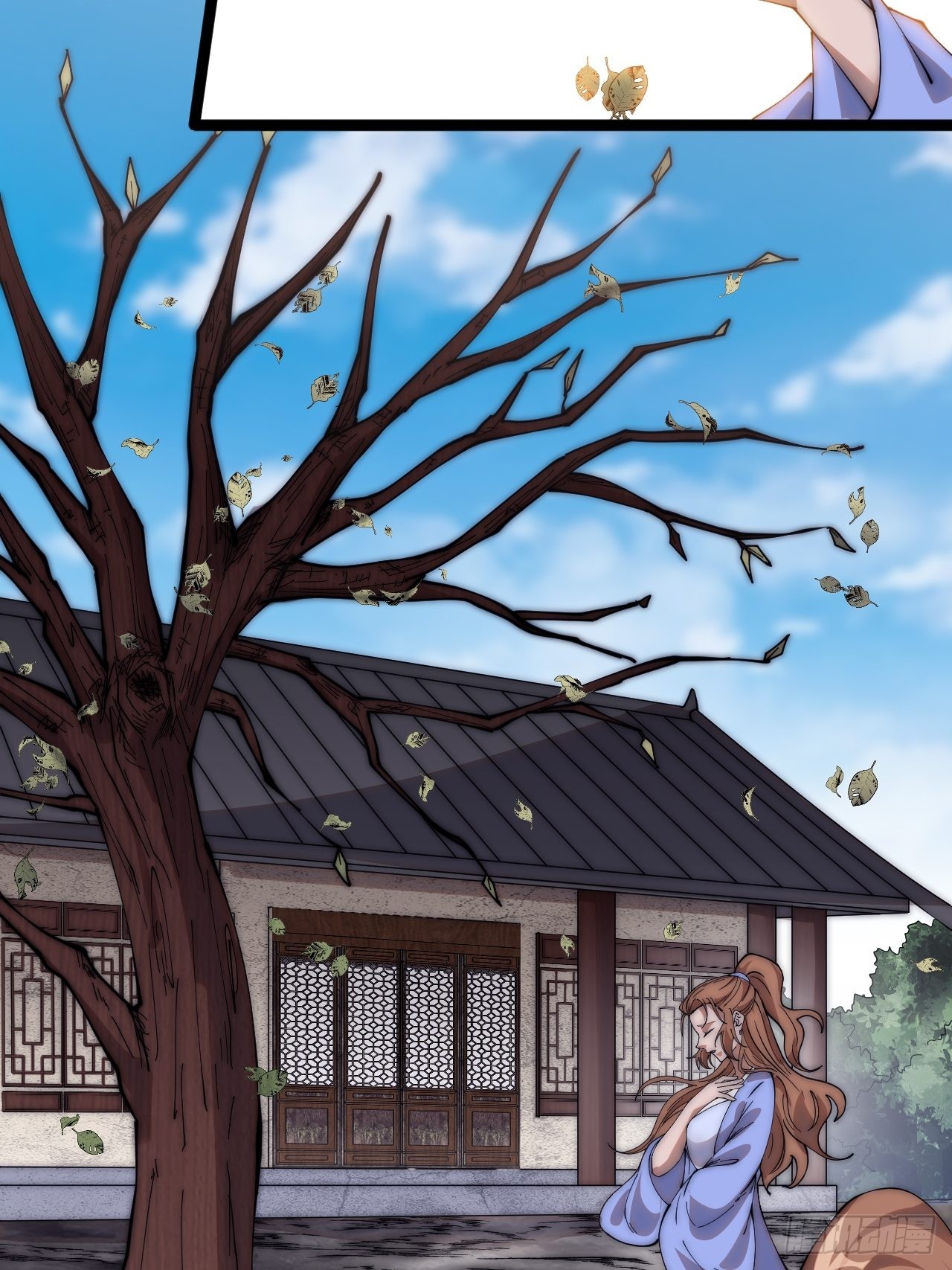 开局一座山漫画,第四百零二话：大当家与梨花1图
