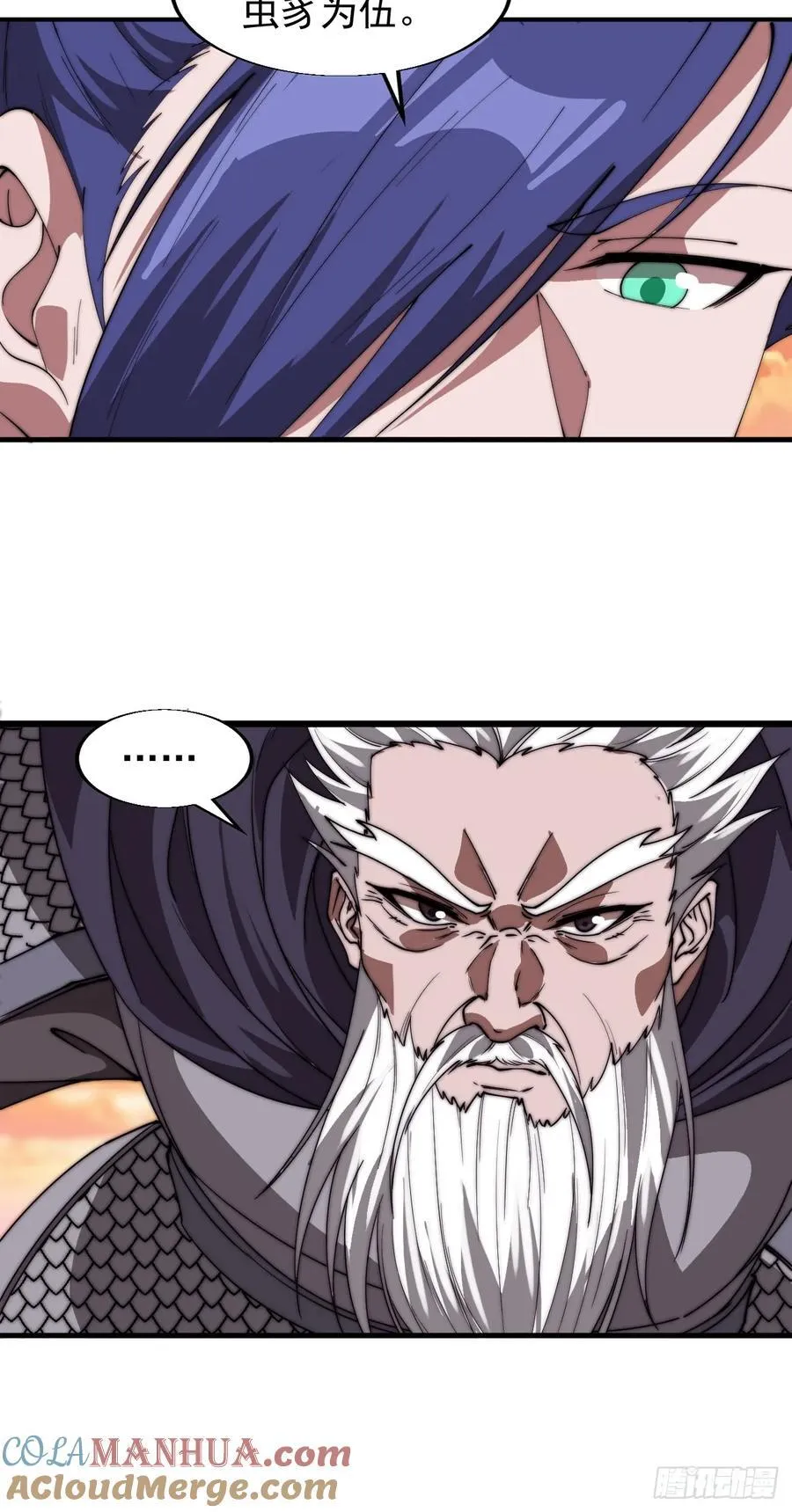 开局一座山漫画,第七百六十一话：对决1图