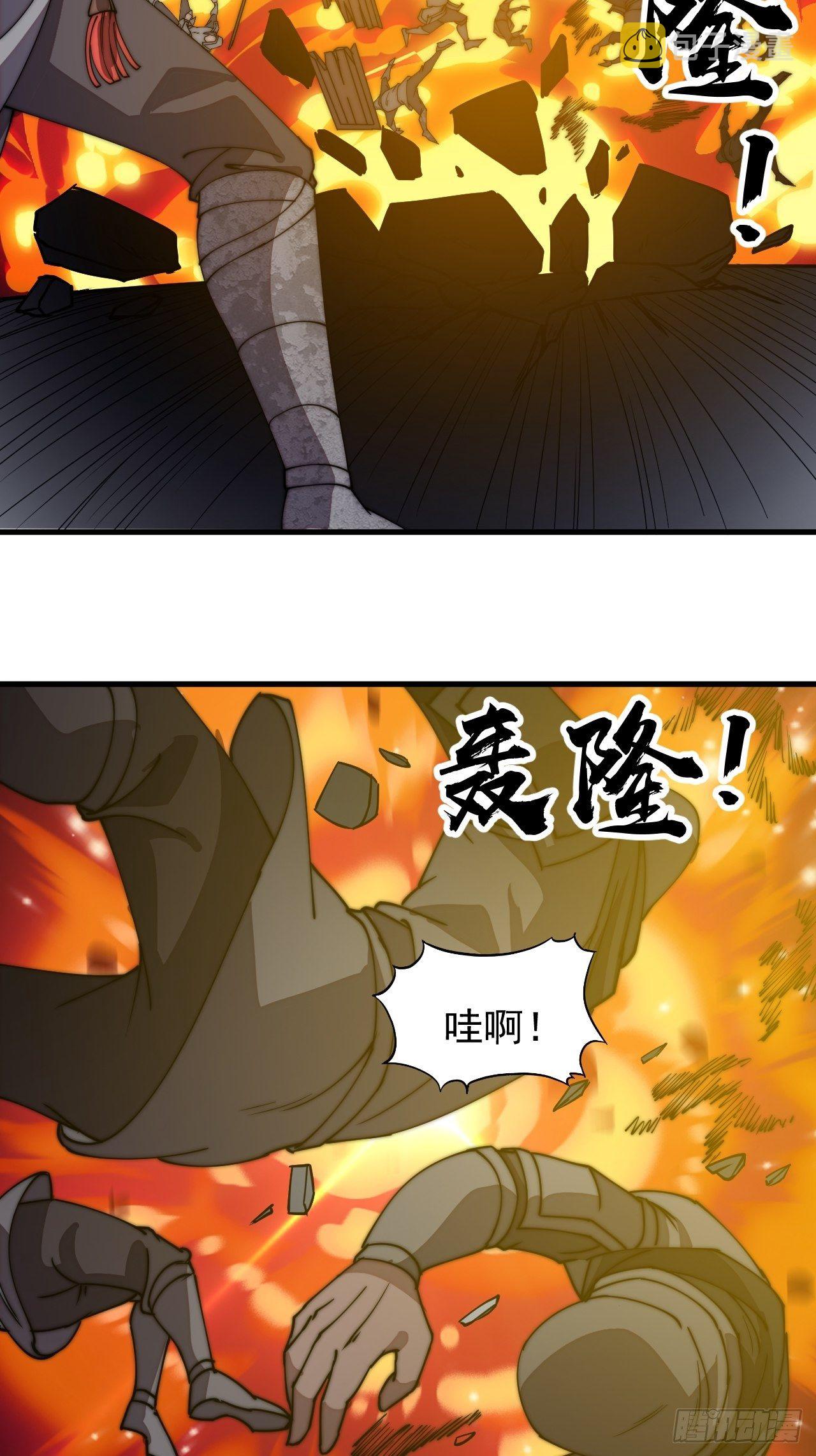 开局一座山漫画全集免费阅读下拉式六漫画漫画,第二百一十九话：书生遇见兵1图