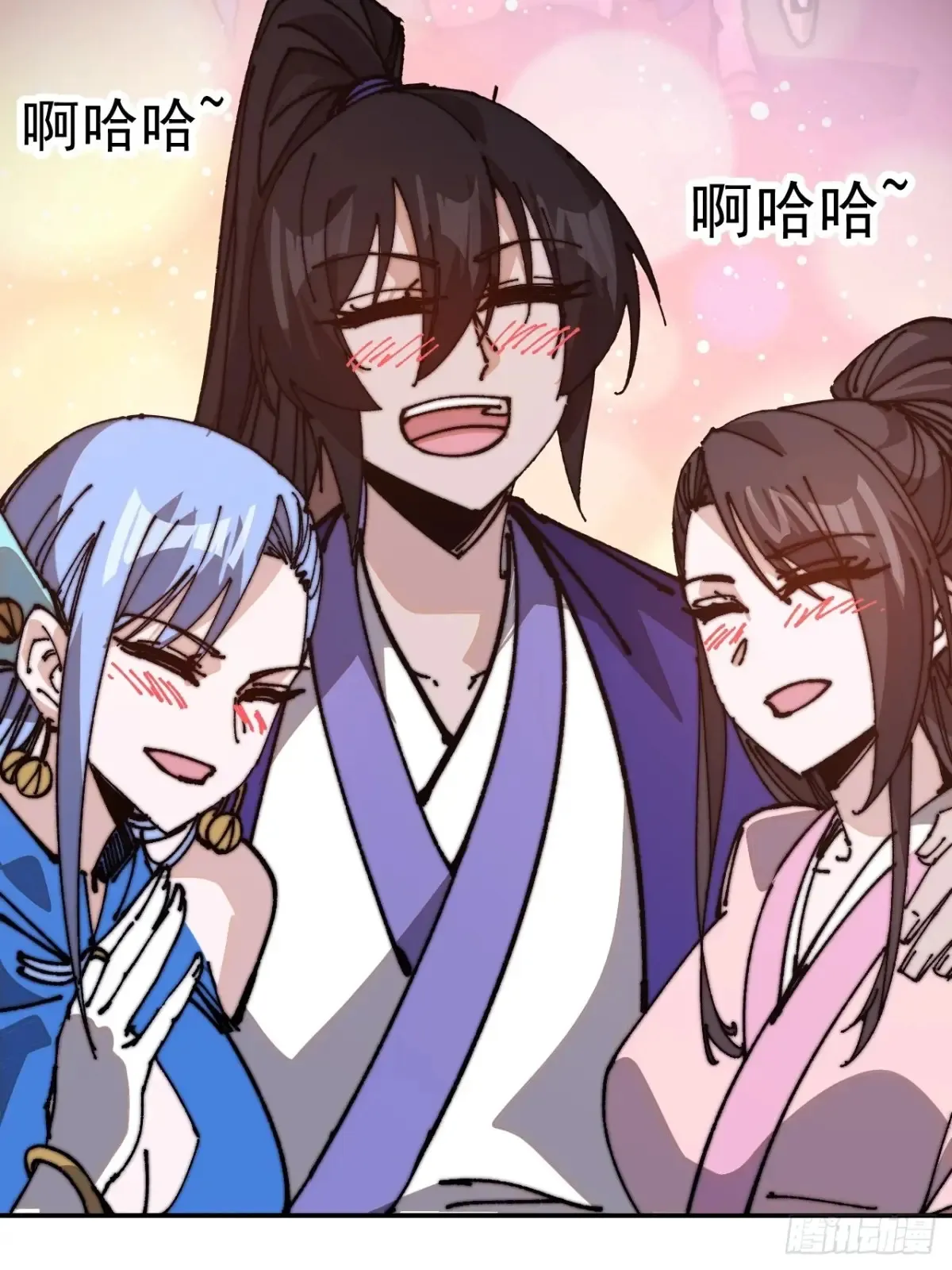 开局一座山免费看漫画,第七百九十九话：逍遥2图