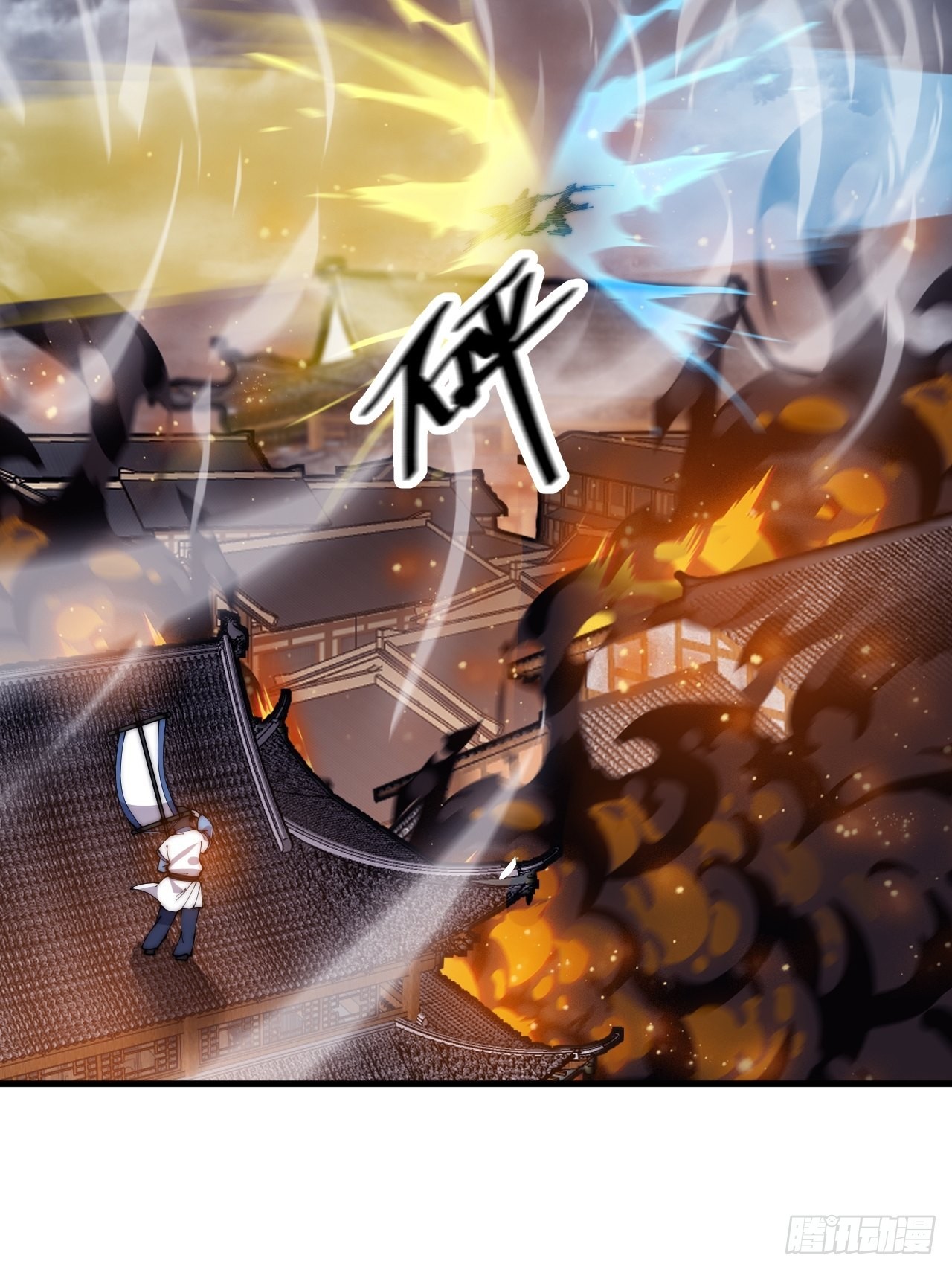 开局一座山免费看漫画,第四百三十话：林少羽VS刘阿吉1图