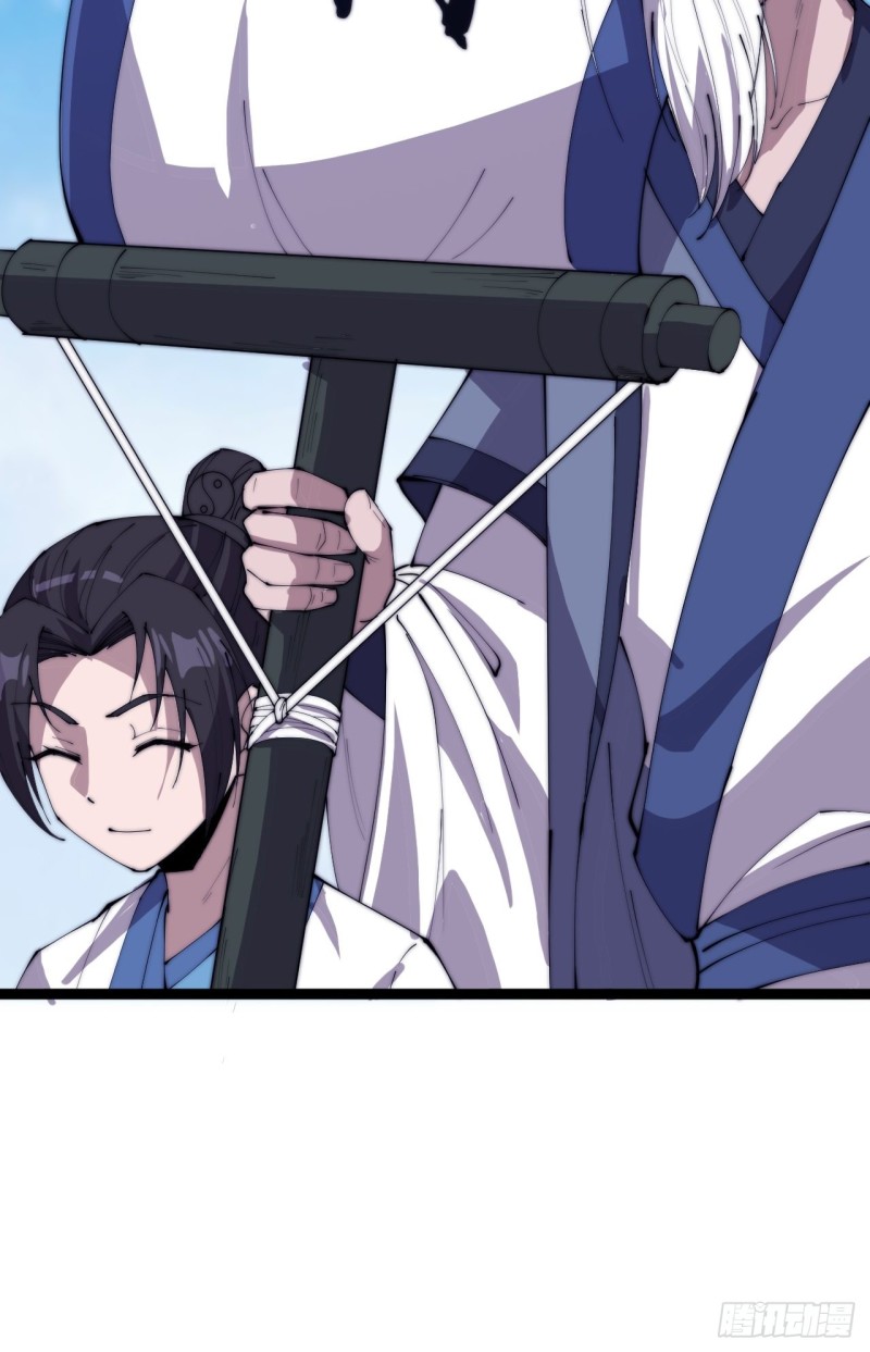 开局一座山免费看漫画,第一百七十话：仙人指路2图