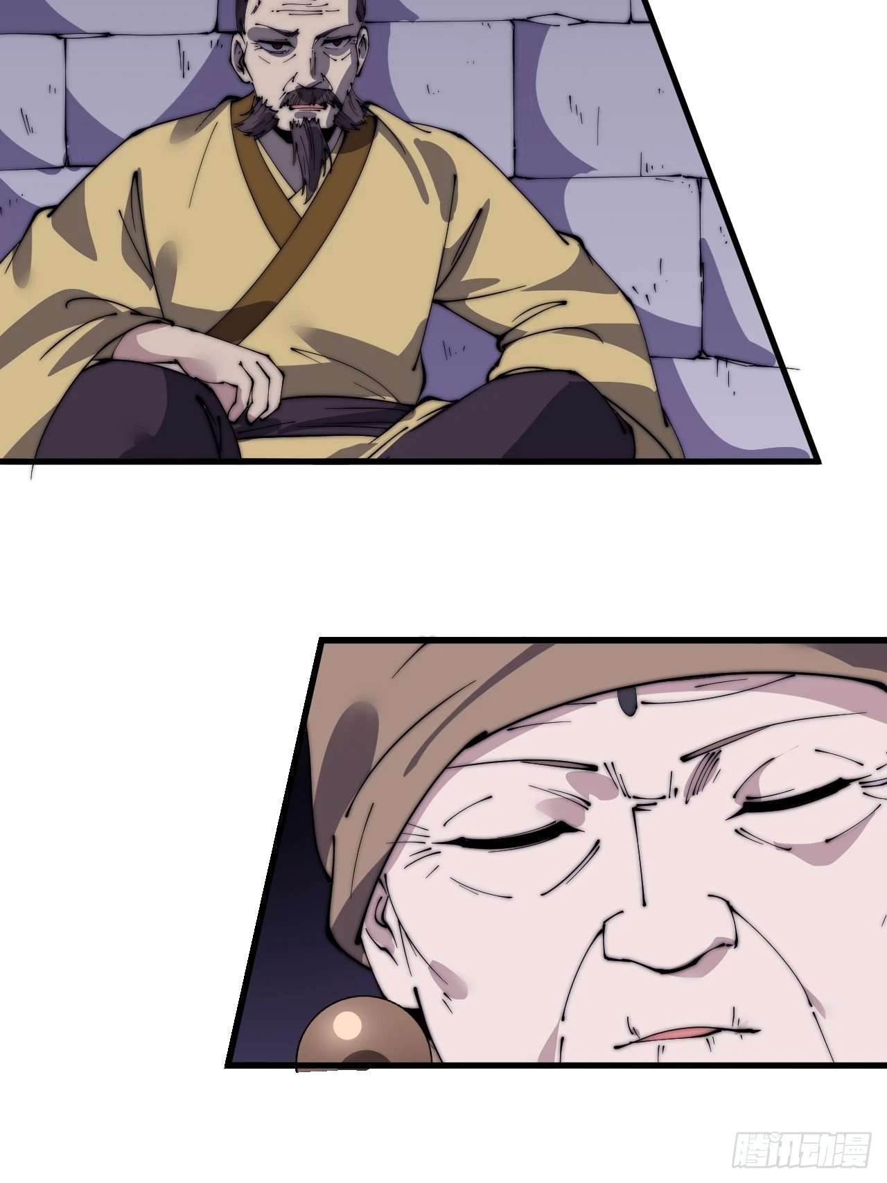 开局一座山免费看漫画,第五百零九话：大威天龙1图