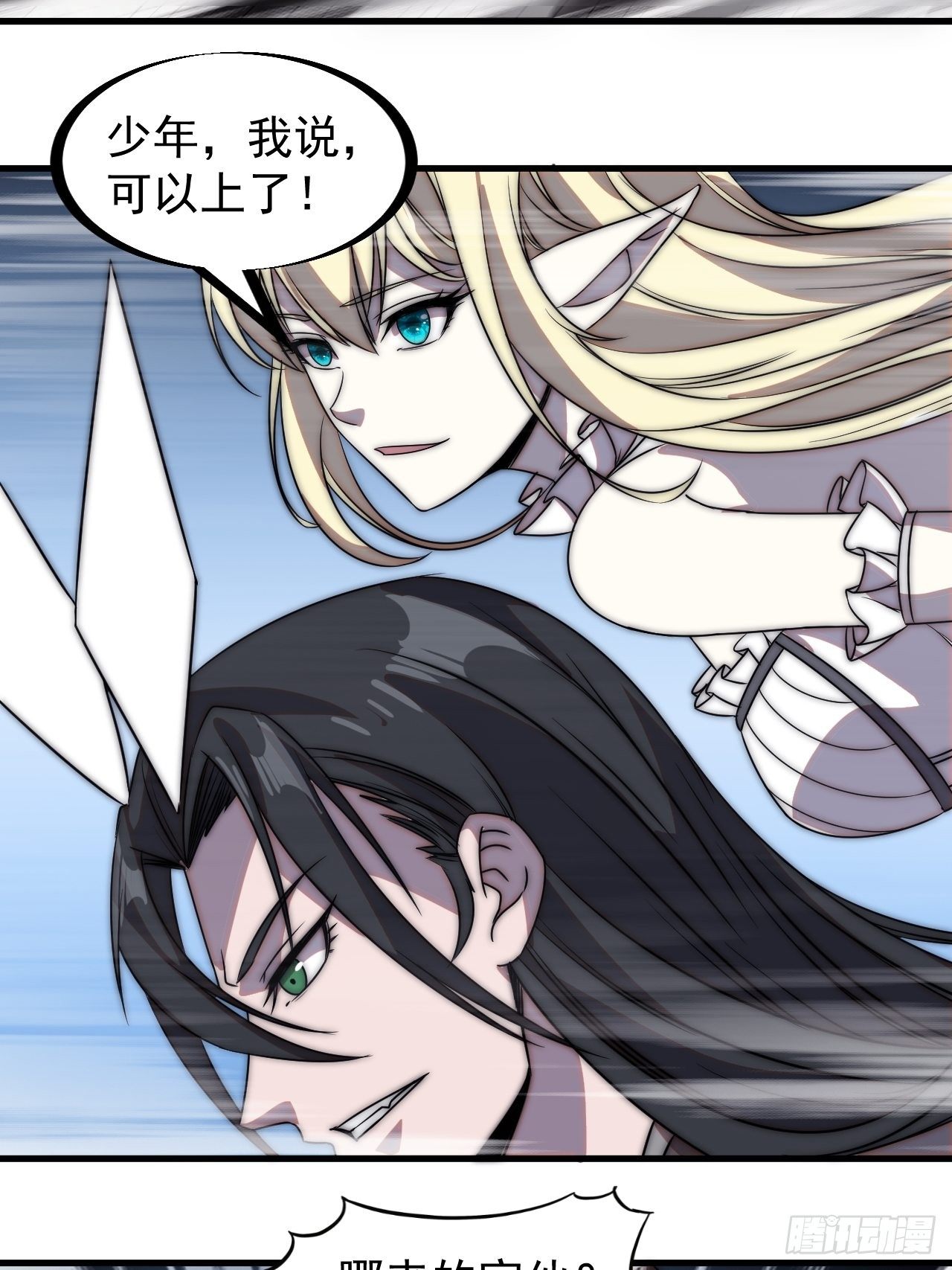 开局一座山免费看漫画,第二百四十四话：一个人像一支队2图