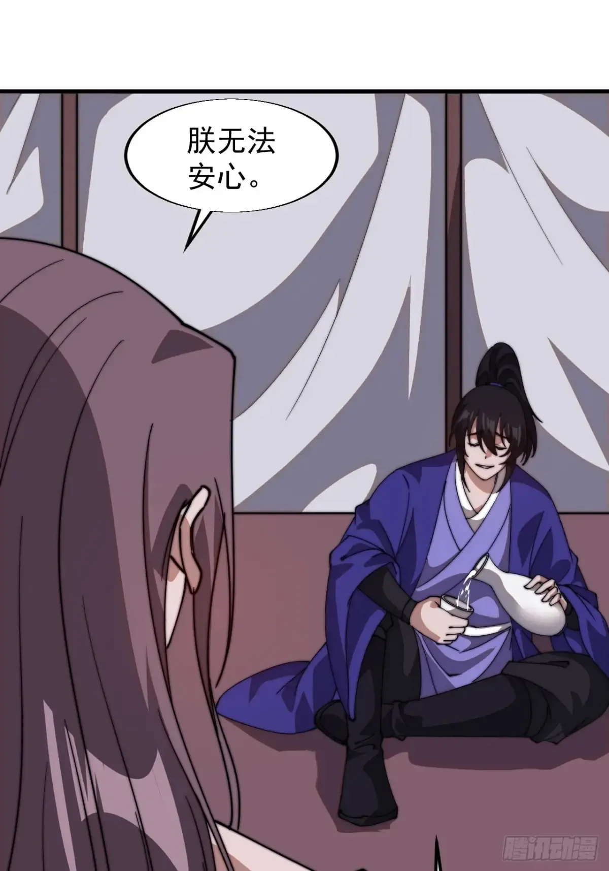 开局一座山漫画,第七百九十六话：赤诚之心2图