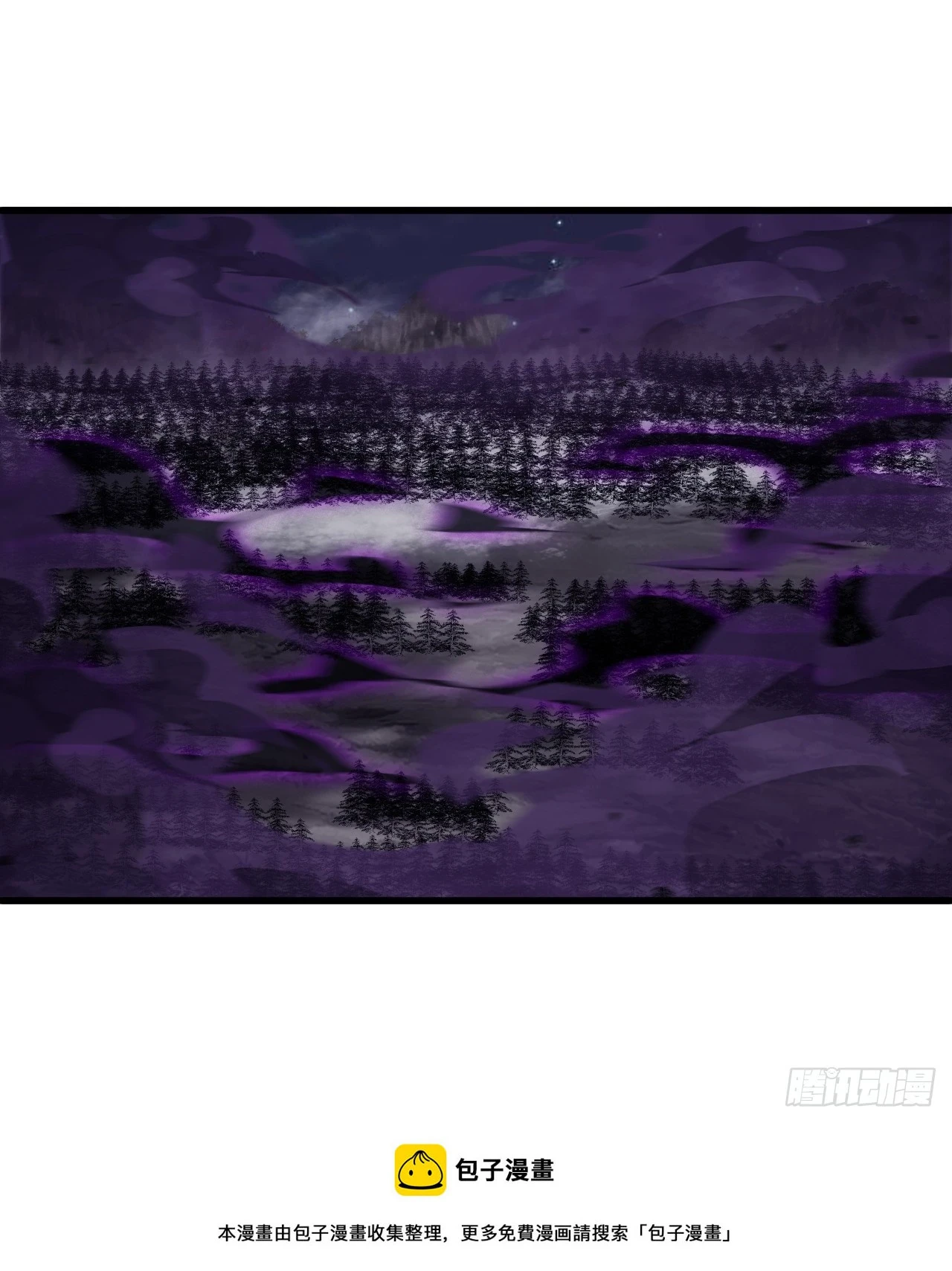 开局一座山免费看漫画,第四百九十八话：下山赴死2图