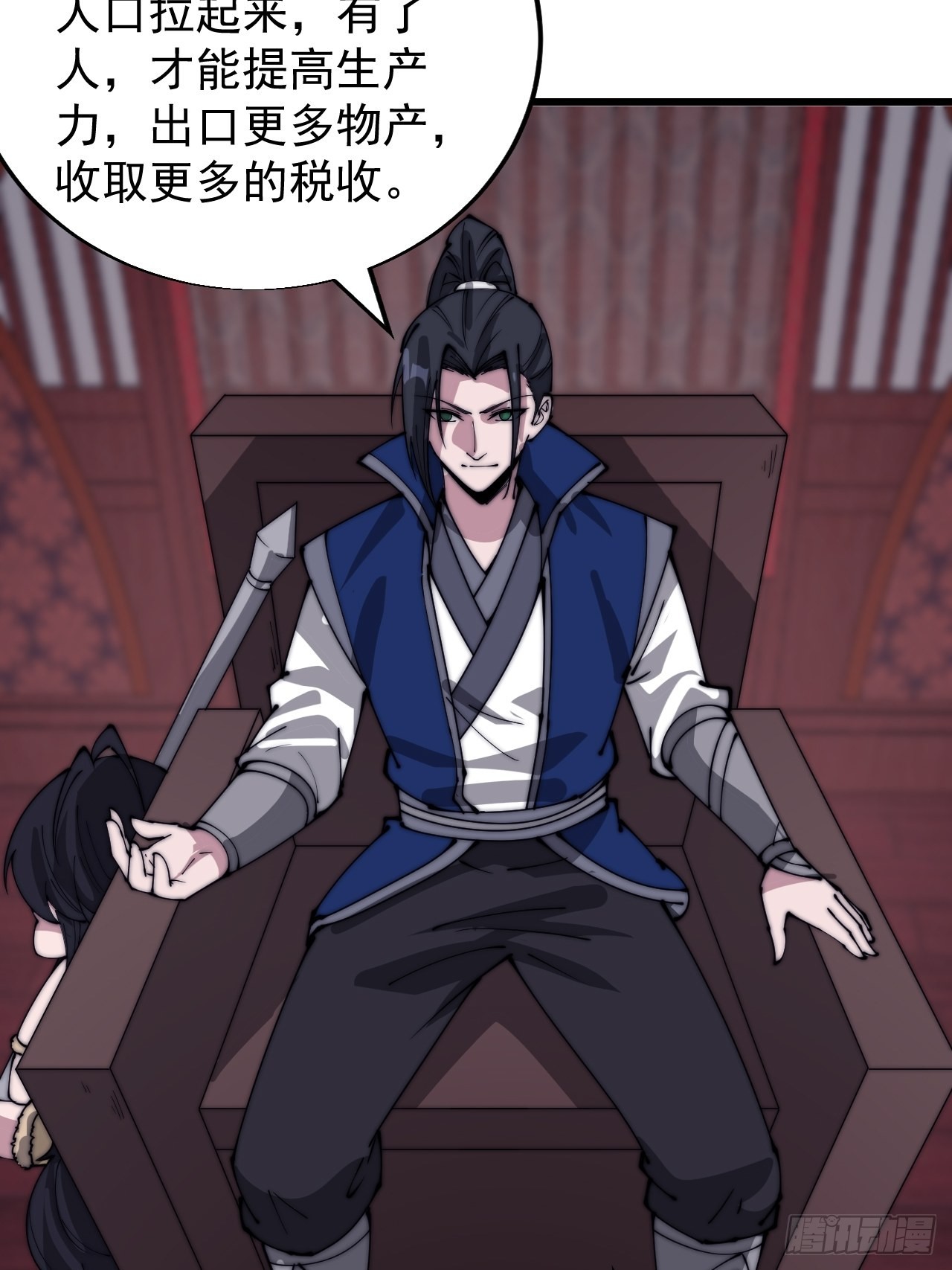 开局一座山免费看漫画,第三百六十八话：琴川的复苏1图