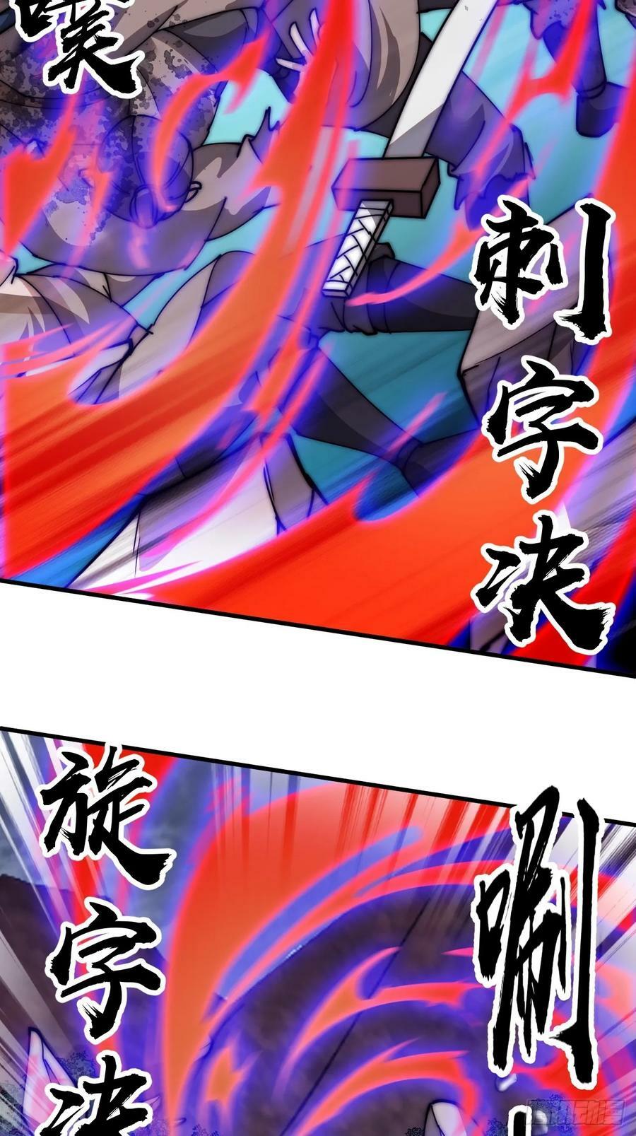 开局一座山免费看漫画,第六百零一话：痛失宝马1图