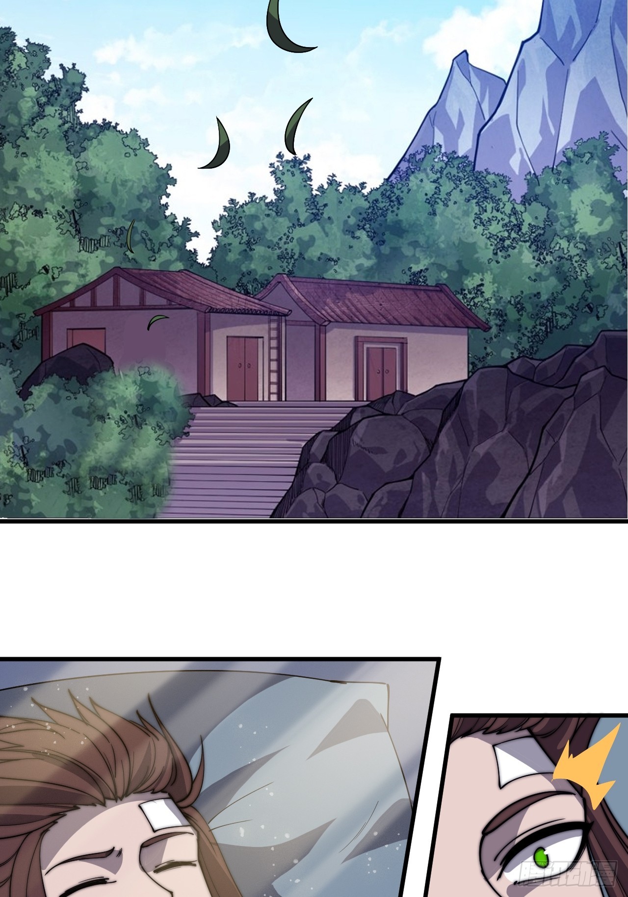 开局一座山漫画,第四百七十六话：异地相逢1图