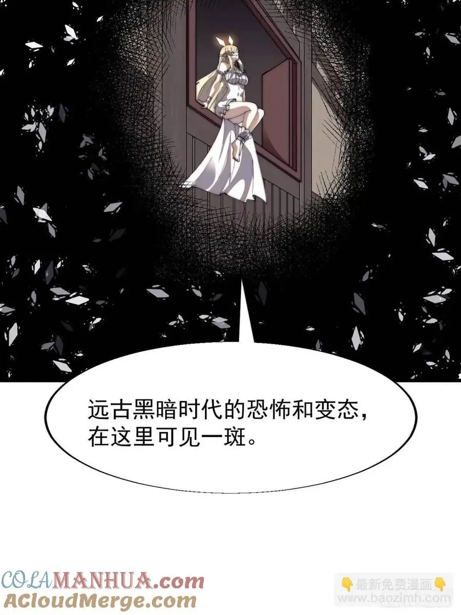 开局一座山免费看漫画,第七百零九话：木偶戏1图