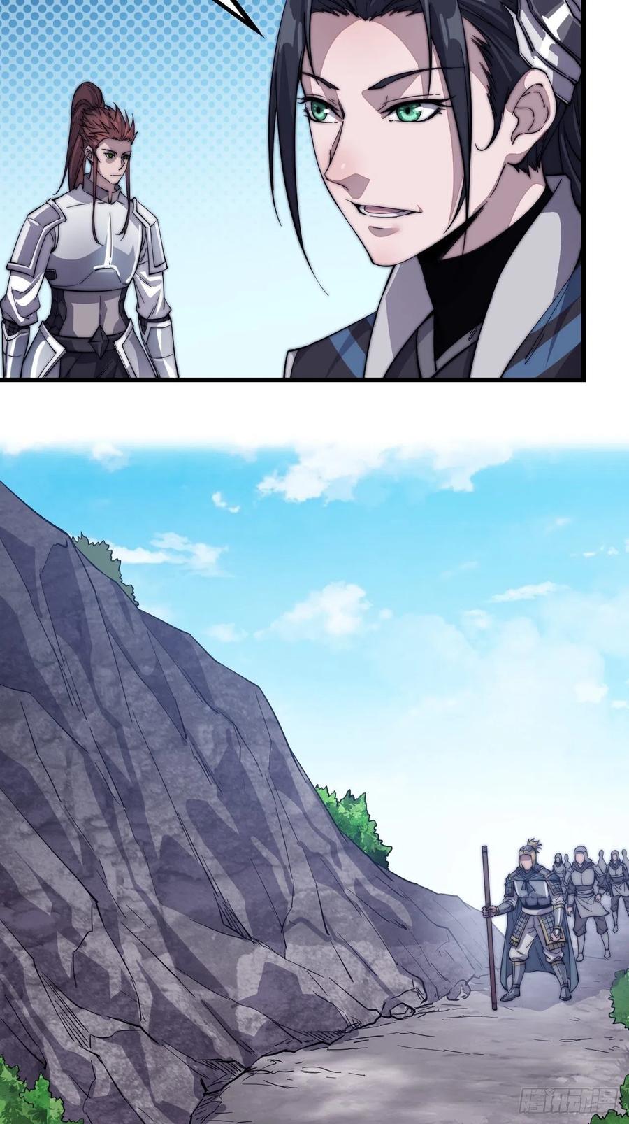 开局一座山免费看漫画,第四十二话：讨吃不如摔碗1图