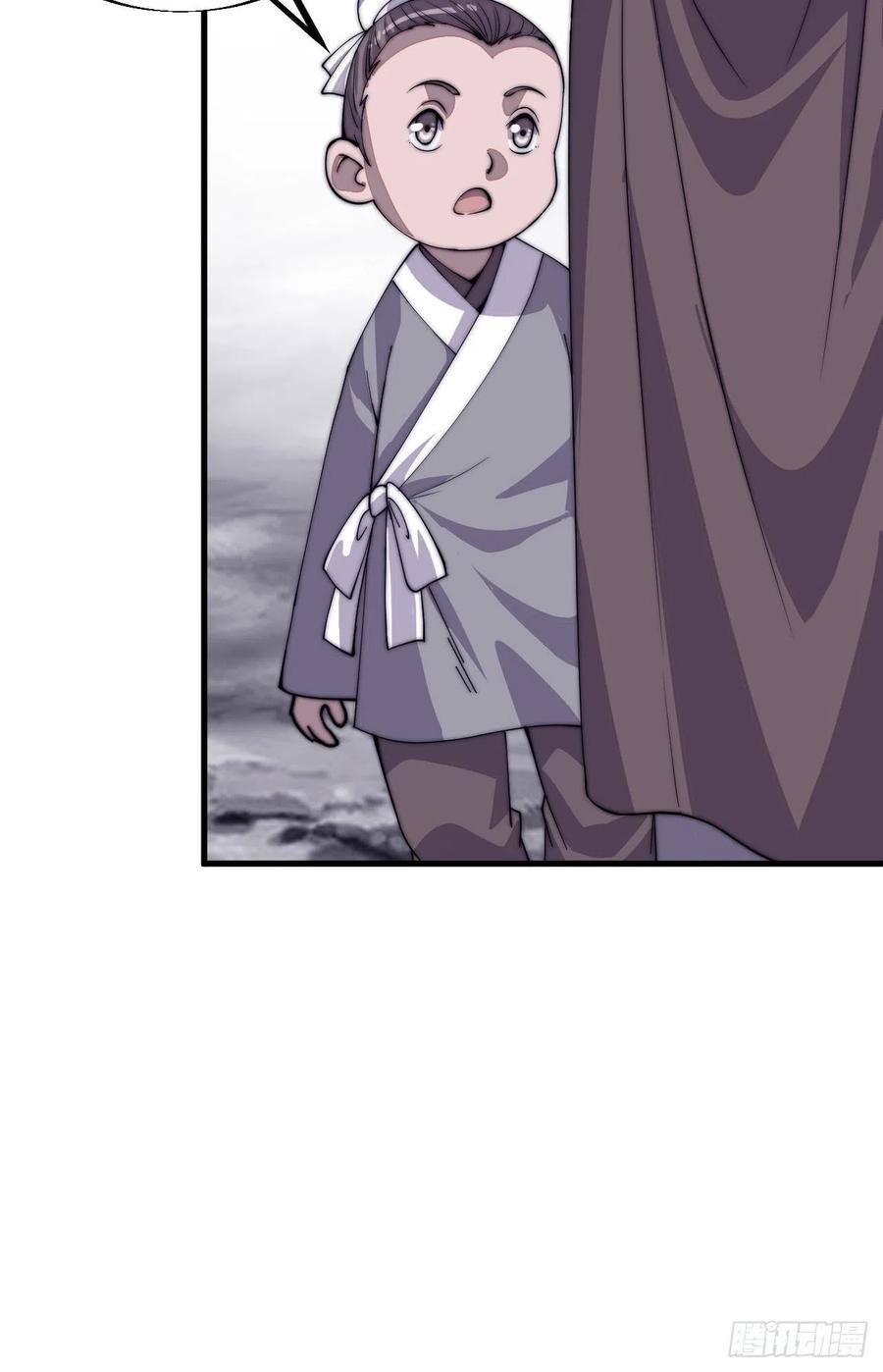 开局一座山免费看漫画,第四十话：傻X才惯着你2图